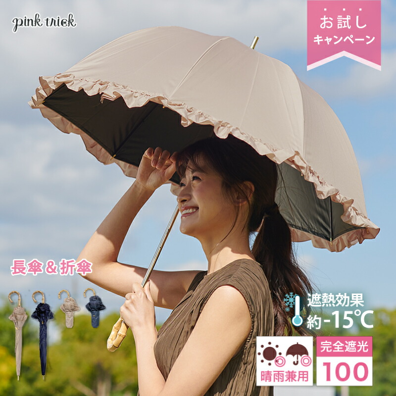 楽天市場】【クーポン利用で￥2970~☆27日9:59まで】 【楽天1位