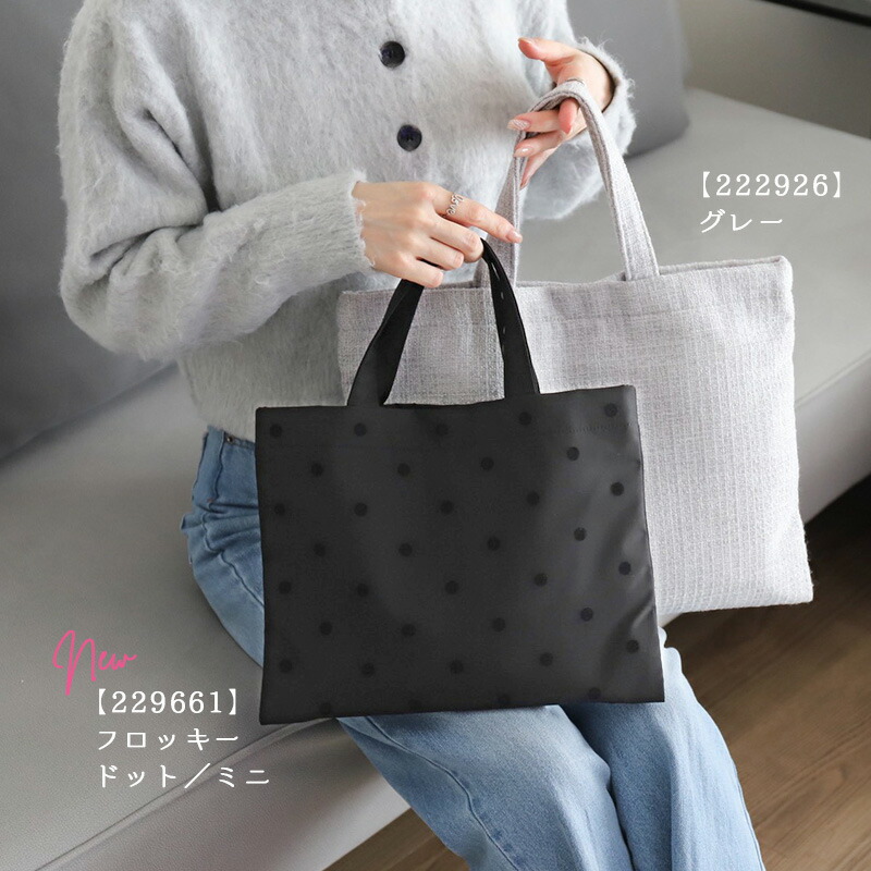 ROOMコラボ】Umy × pink trick トートバッグ（選べる2サイズ