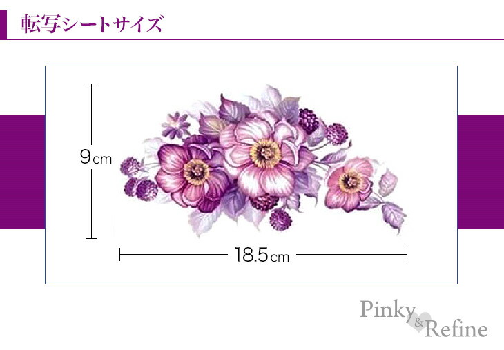 楽天市場 ゆうパケット送料無料 気分はおいらん 艶やかさ際立つ紫花のタトゥーシール 紫 花 蝶 ボディシール タトゥーシール 盛れる個性派 セクシー お洒落れ 入れ墨 ハロウィン コスプレ 花魁 ウィッグ エクステpinky Refine