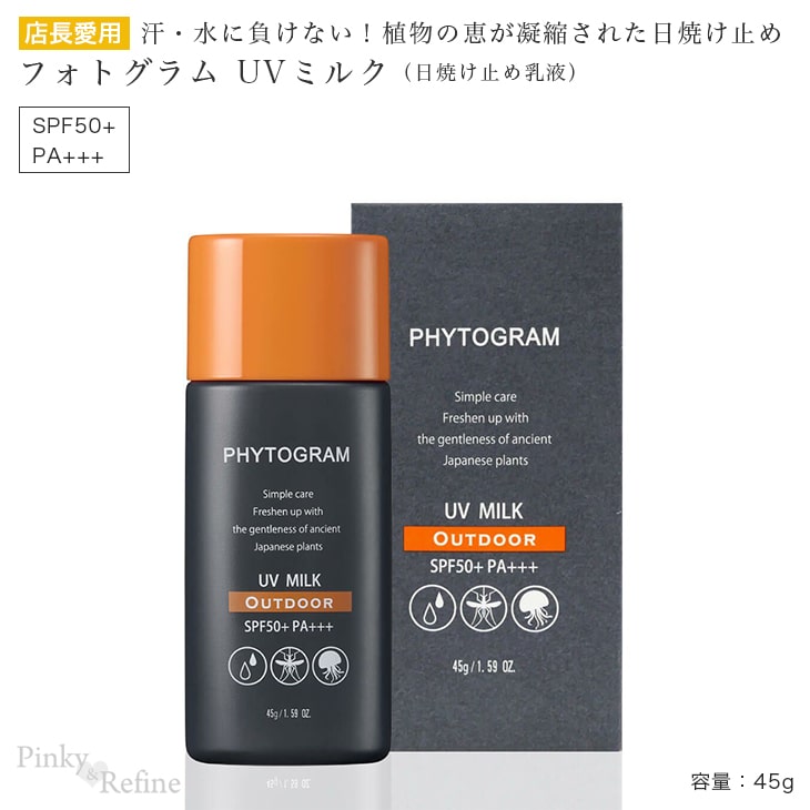 楽天市場】ミモアマルコ UVデイスクリーン3 日焼け止め UVケア 紫外線