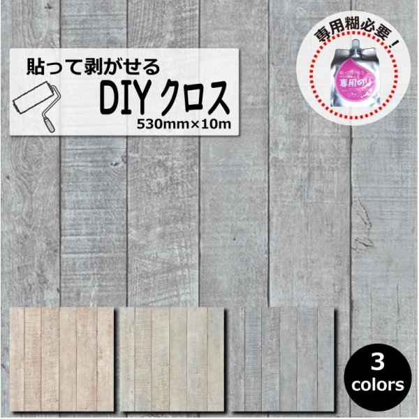 楽天市場】壁紙 DIY クロス 輸入 タイル ブロック レンガ 赤茶色