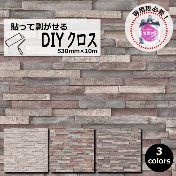 楽天市場】壁紙 DIY クロス 輸入 カジュアル グレー ゴールド