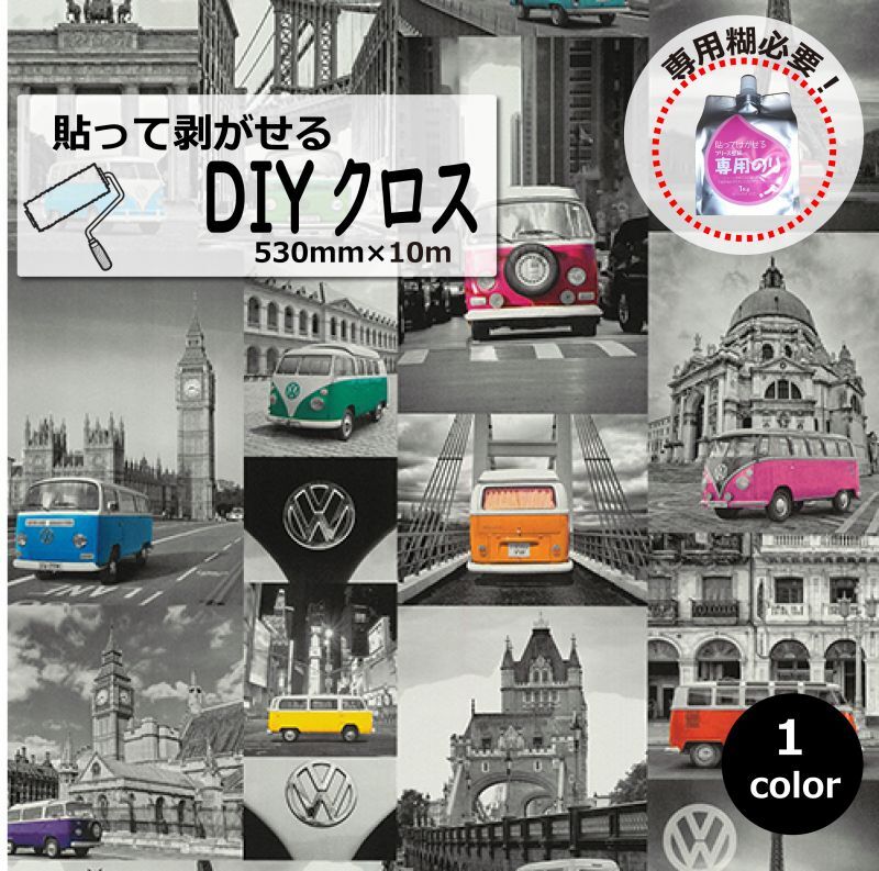 楽天市場】壁紙 DIY クロス 輸入 カジュアル グレー ゴールド