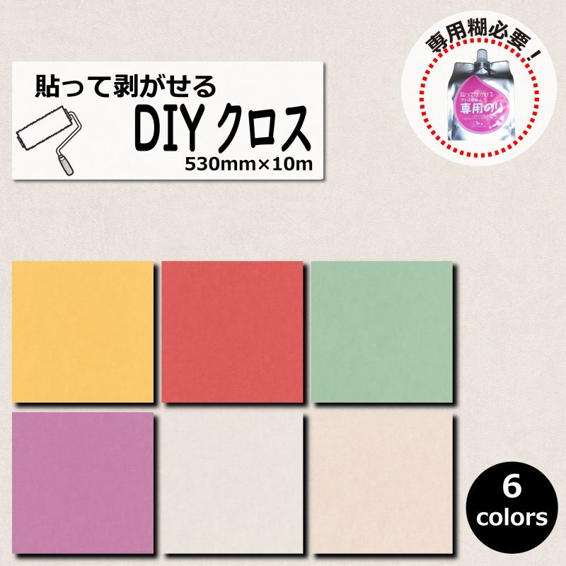 楽天市場】壁紙 DIY クロス 輸入 ヘリンボーン V 矢印 矢羽根 矢絣 や