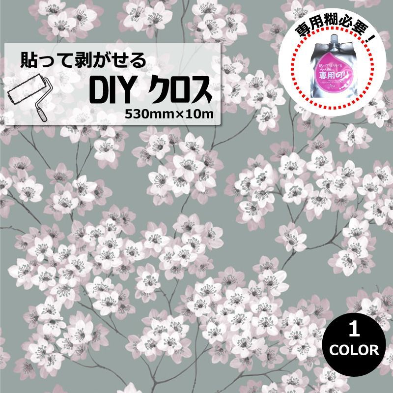 楽天市場】壁紙 DIY クロス 輸入 カジュアル グレー ゴールド