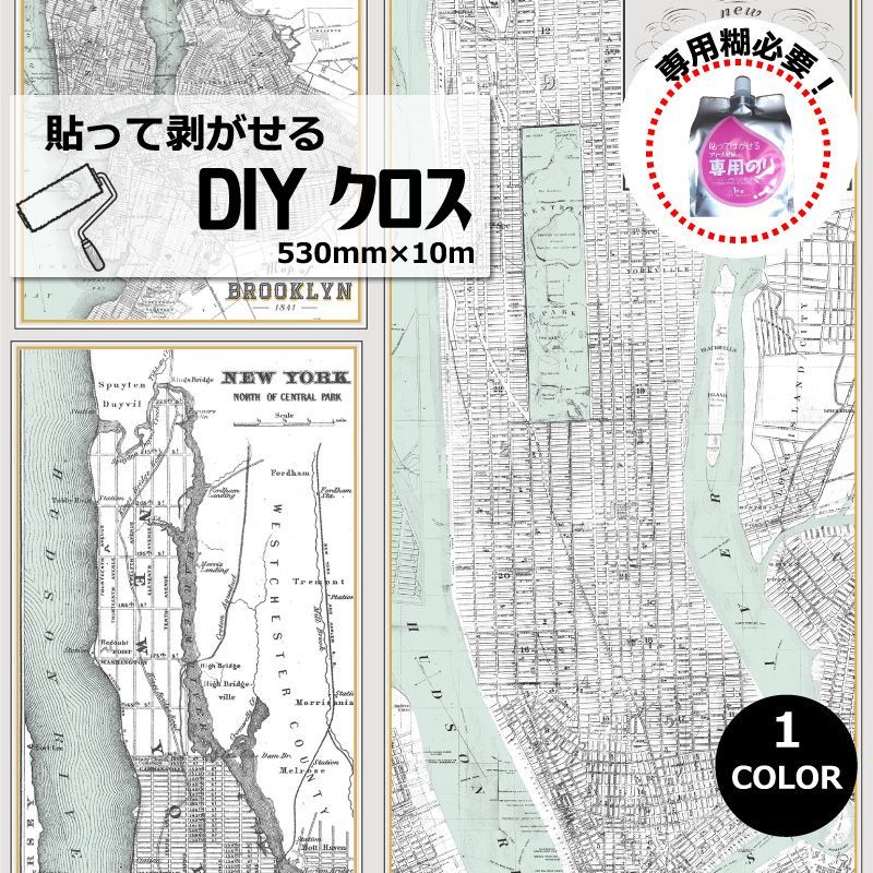 楽天市場】壁紙 DIY クロス 輸入 モノトーン 黄 緑 紫 水色 オフ