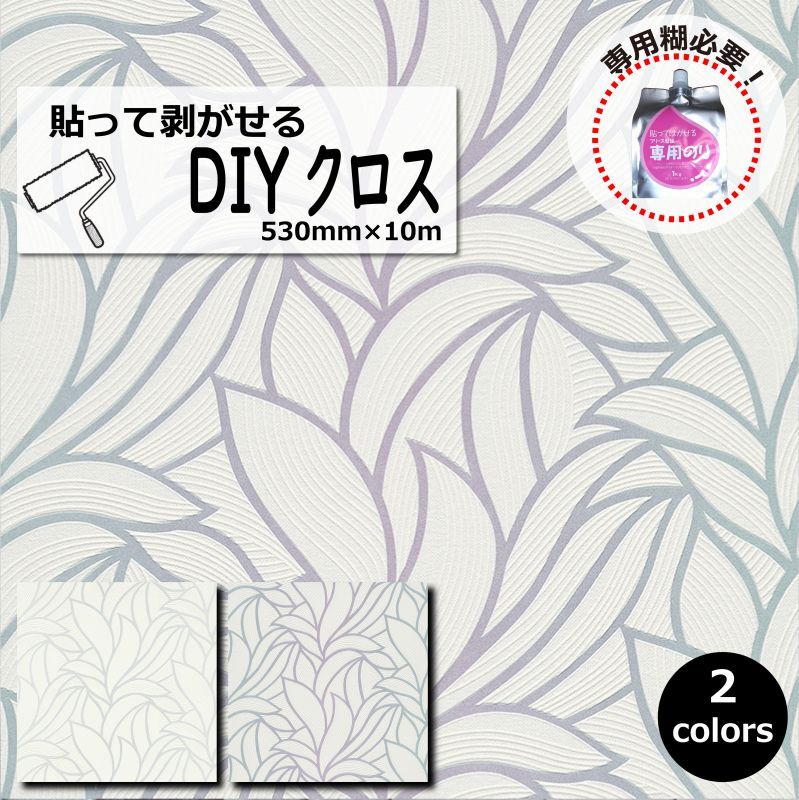 楽天市場】壁紙 DIY クロス 輸入 カジュアル グレー ゴールド