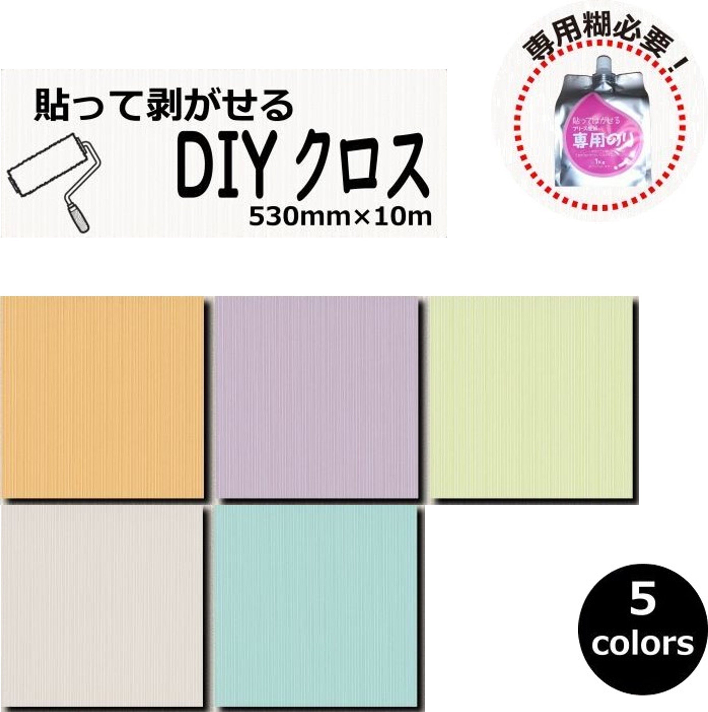 楽天市場】壁紙 DIY クロス 輸入 ヘリンボーン V 矢印 矢羽根 矢絣 や