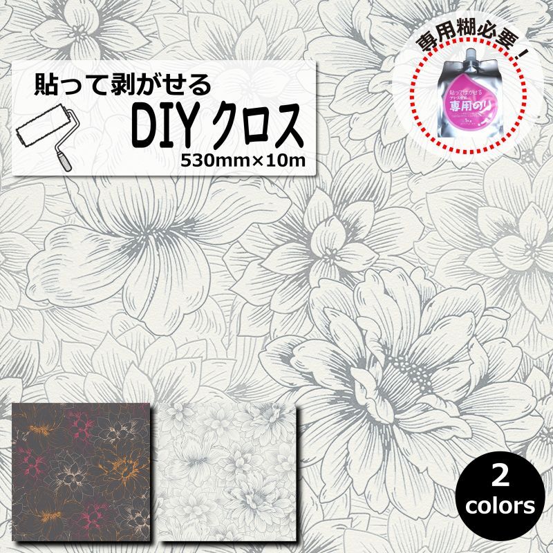 楽天市場】壁紙 DIY クロス 輸入 ヘリンボーン V 矢印 矢羽根 矢絣 や