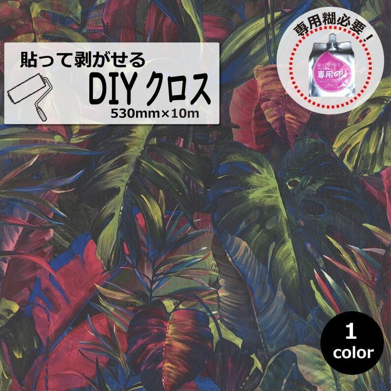 楽天市場】壁紙 DIY クロス 輸入 カジュアル グレー ゴールド