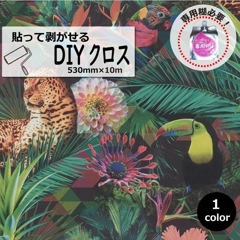 楽天市場】壁紙 DIY クロス 輸入 カジュアル グレー ゴールド