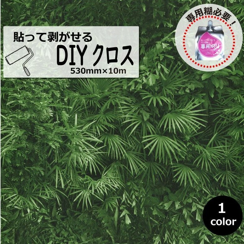 楽天市場】壁紙 DIY クロス 輸入 カジュアル グレー ゴールド