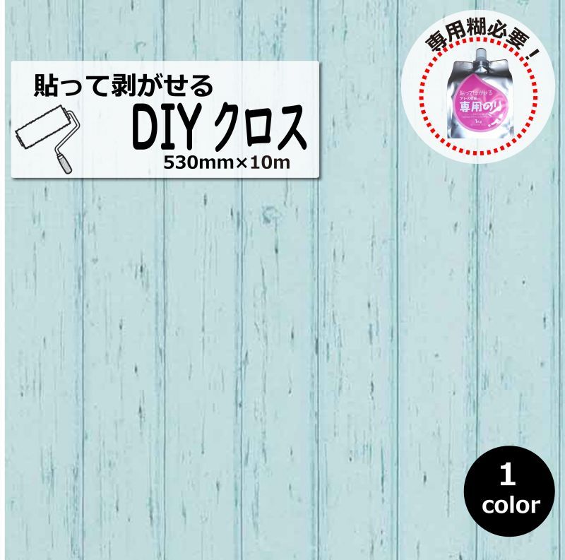 楽天市場】壁紙 DIY クロス 輸入 モザイク おしゃれ ヨーロッパ 北欧