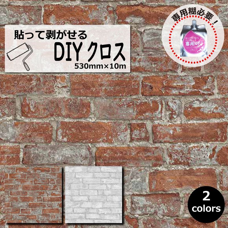 楽天市場】壁紙 DIY クロス 輸入 ヘリンボーン V 矢印 矢羽根 矢絣 や