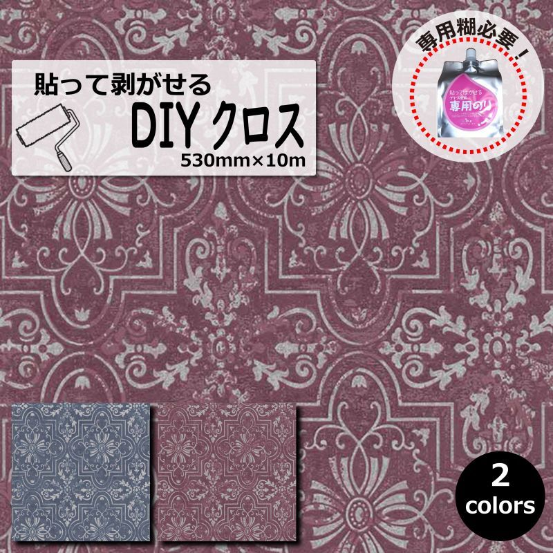 楽天市場】壁紙 DIY クロス 輸入 カジュアル グレー ゴールド