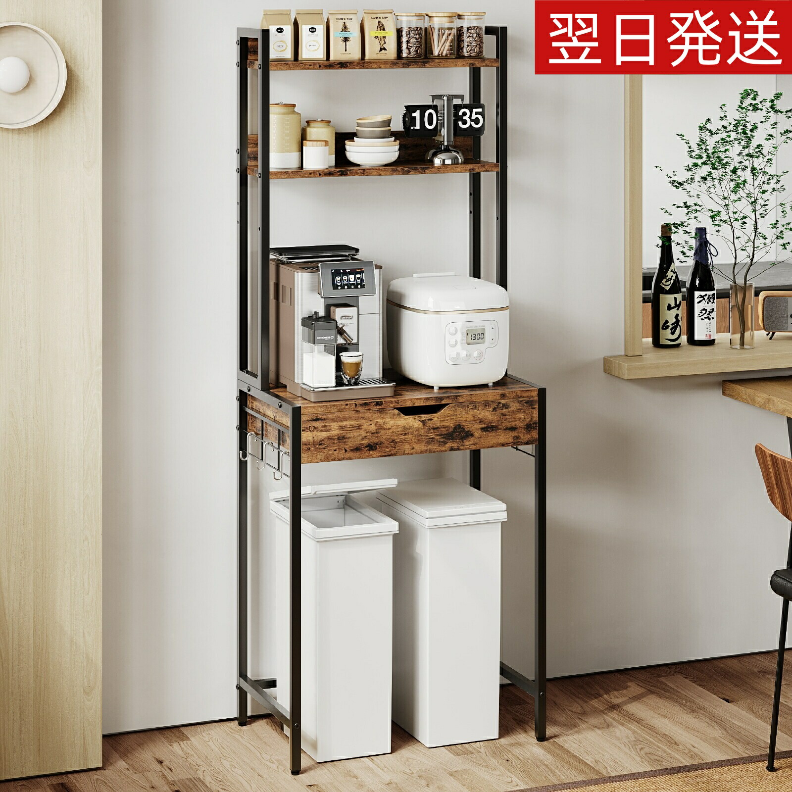 【20%引き換え証 9/23】＼貨物輸送無料！／紙くずかご上仕合わせ 幅64×奥ふかさ40×高さ170珊 勝手もと仕合わせ 紙くずかご上納める 領域仕合わせ 抽き出し付き添い人 か細い 牢固たる心積もり 耐荷重54kg 大型陰電子領域相応う 領域台 炊飯器仕合わせ S字引っ掛かり6個付き添い人 今めかしい 省間隔文字 勝手もと納める 1人生活様式
