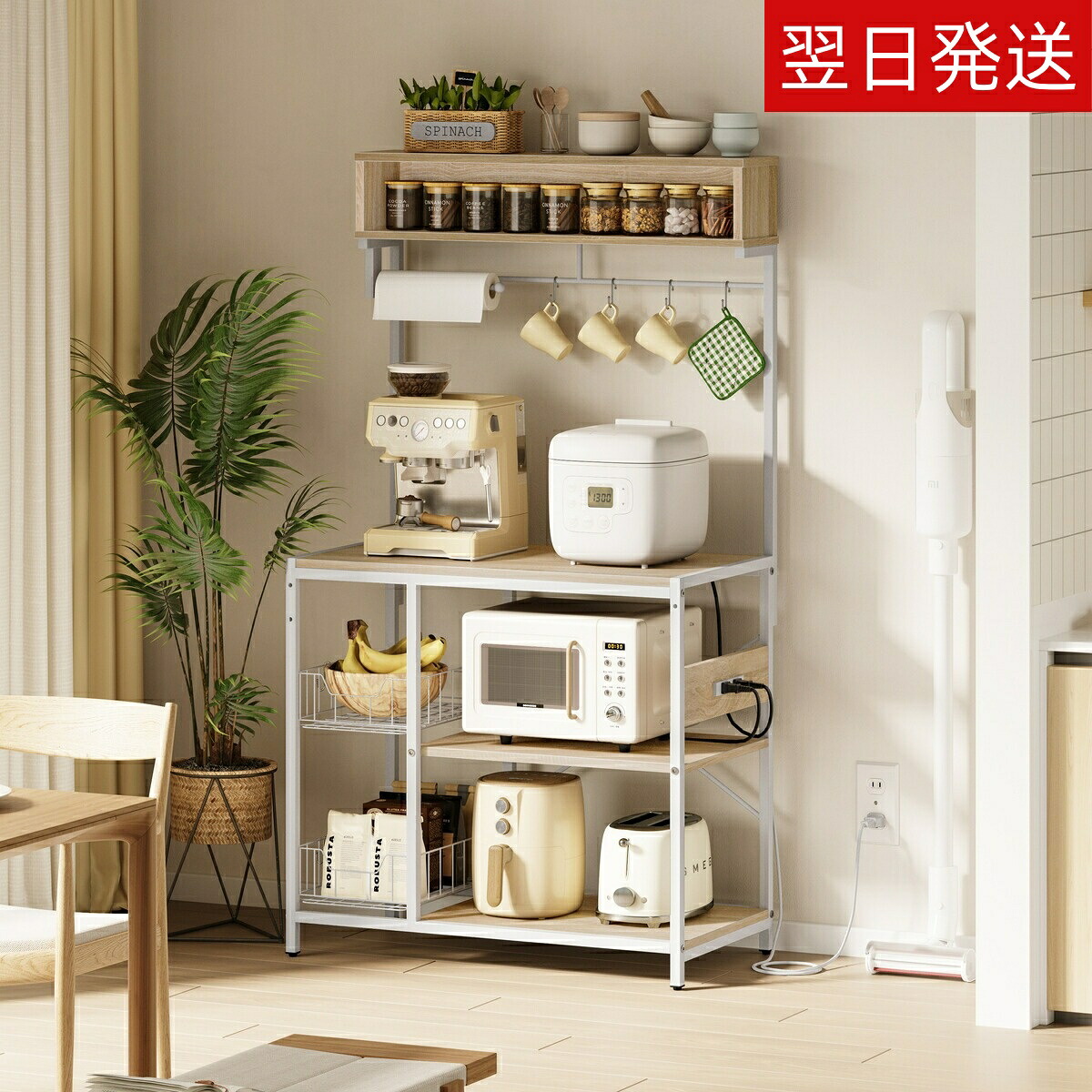＼送料無料！／レンジラック 幅85レンジ台 2口コンセント付きキッチンラック 5段式レンジ台 幅84.5×奥行41×高さ165.5cmキッチン棚 全体耐荷重85kg 大型電子レンジ対応 S字フック10個付 頑丈設計 アジャスター付き