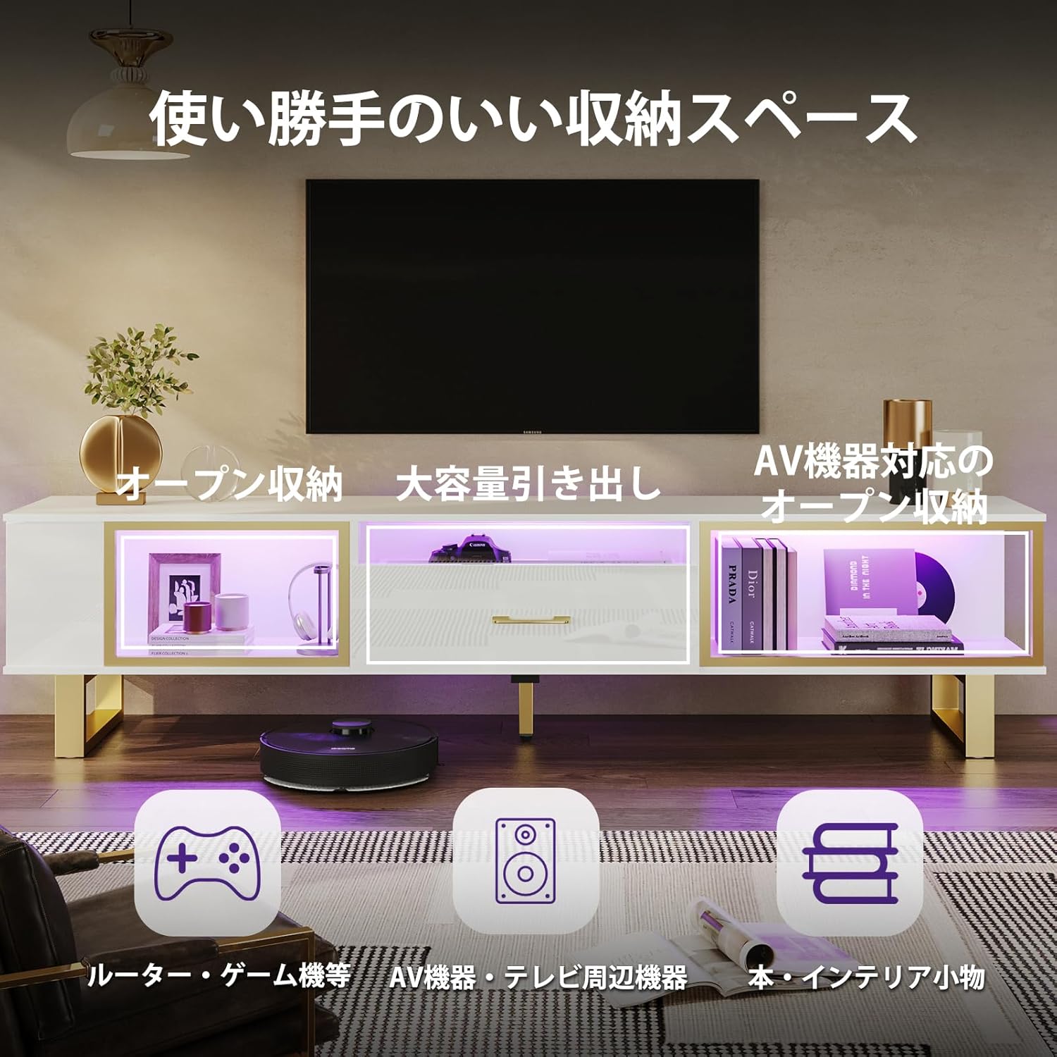 ＼翌日発送！／Bestier テレビ台 おしゃれ テレビボード 光沢 高級 幅約178cm ブラック テレビボード おしゃれ ホワイト テレビ台 おしゃれ 奥行43.5cm 高さ約48.6CM TVスタンド ローボード 収納＼送料無料！／
