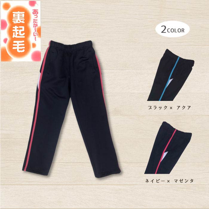 新品 ware ヘビージャージパンツ パープル 新品 ware ヘビージャージパンツ パープル 新品 ware ヘビー