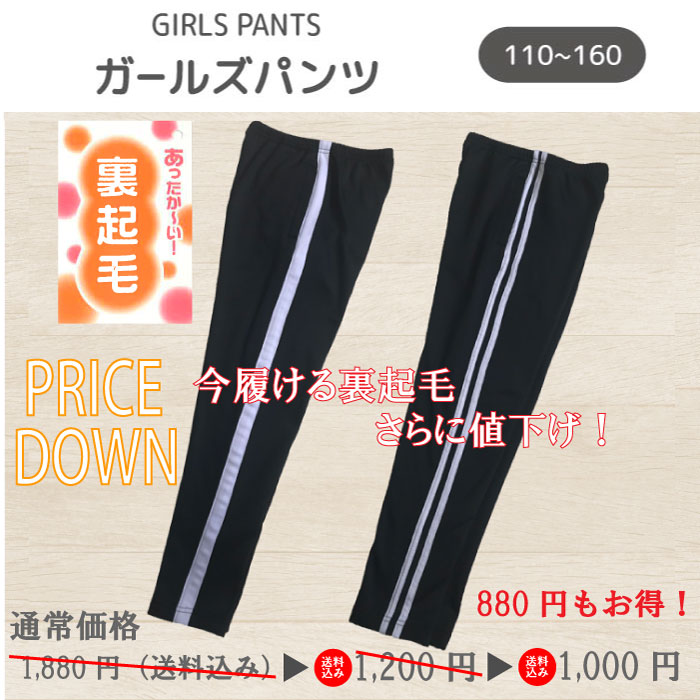 楽天市場】【値下げ】【再値下げ】【SALE】【プライスダウン】【在庫