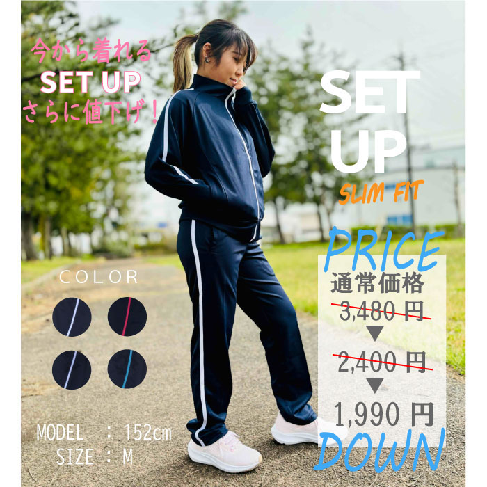 リバーシブルジャージ 楽天市場】ジャージ(男女兼用) ハーフジャケット ブルゾン単品