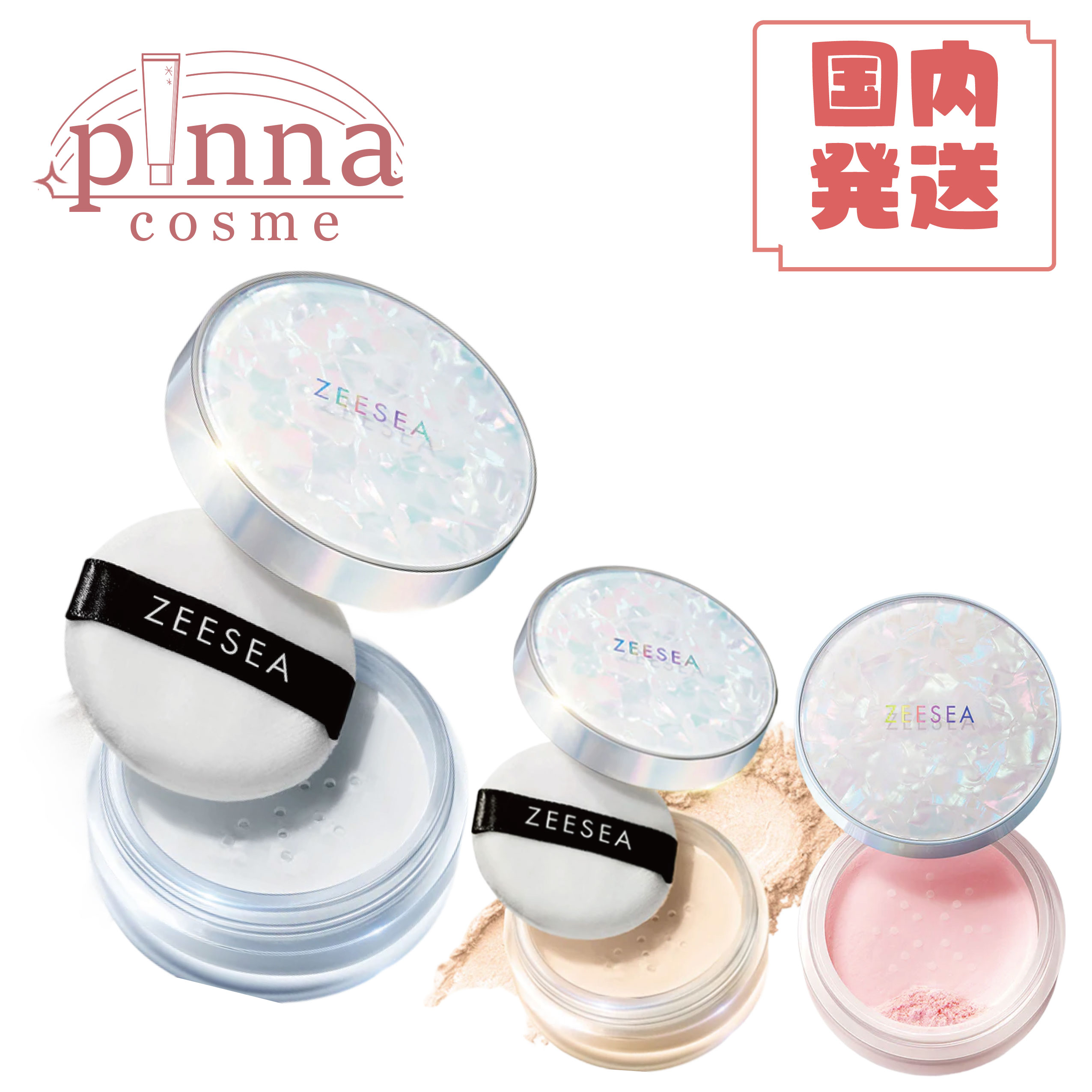 楽天市場】ZEESEA ズーシー フェザーライトルースパウダー #01