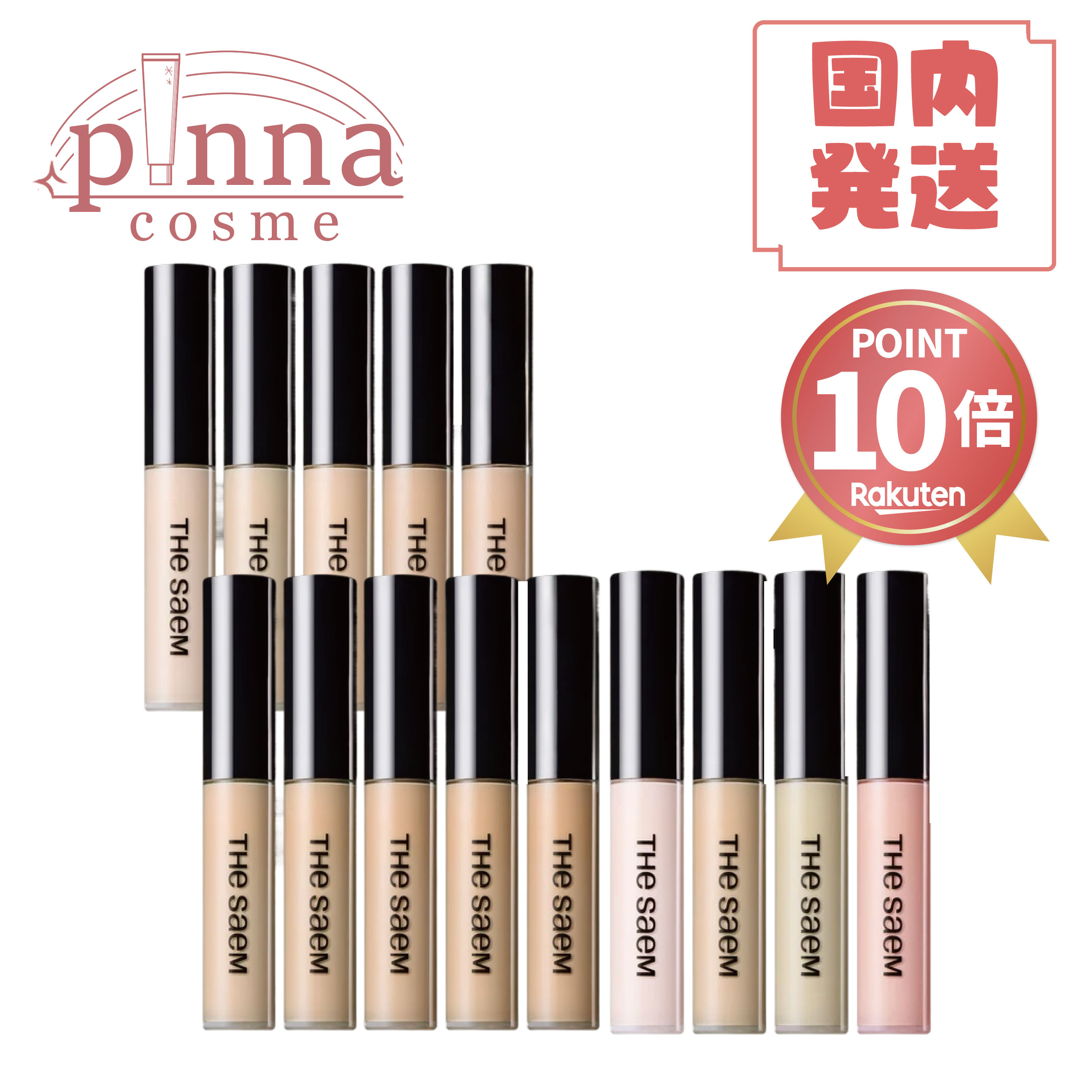 ぴぴ)リップオイル➕ネイルエッセンス➕クッションファンデ 3点セット 楽天市場】☆ポイント10倍☆【送料無料 レビュー特典】CipiCipi
