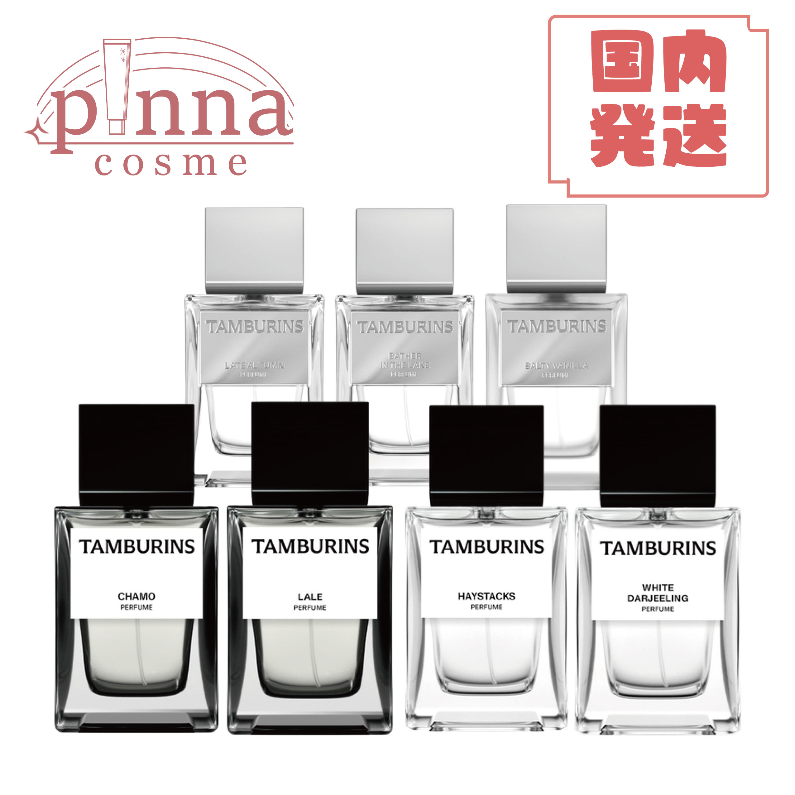 楽天市場】タンバリンズ TAMBURINSパフューム HAYSTACKS ヘイ