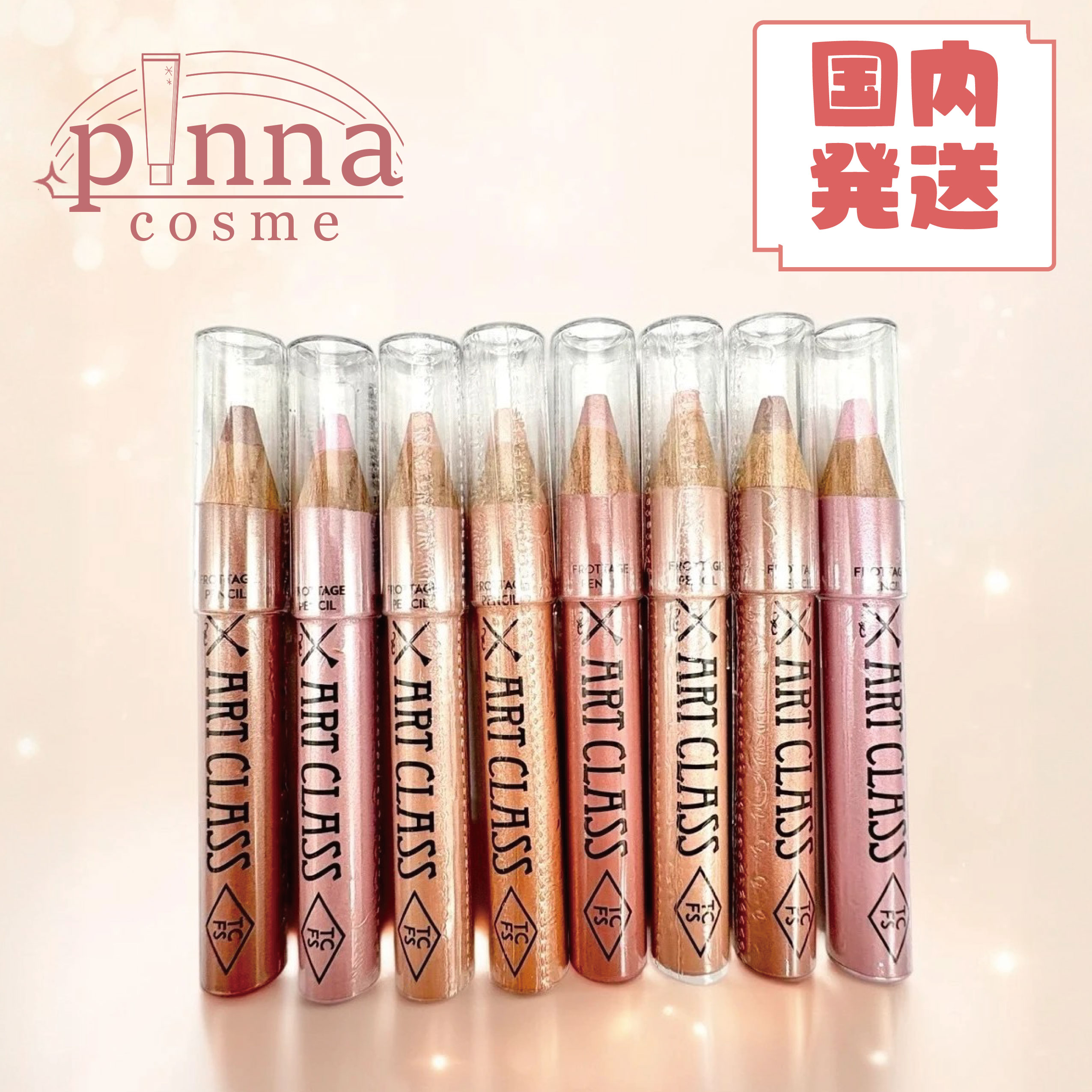 楽天市場】【レビュー特典】&be アンドビー ファンシーラー ( 全3種類