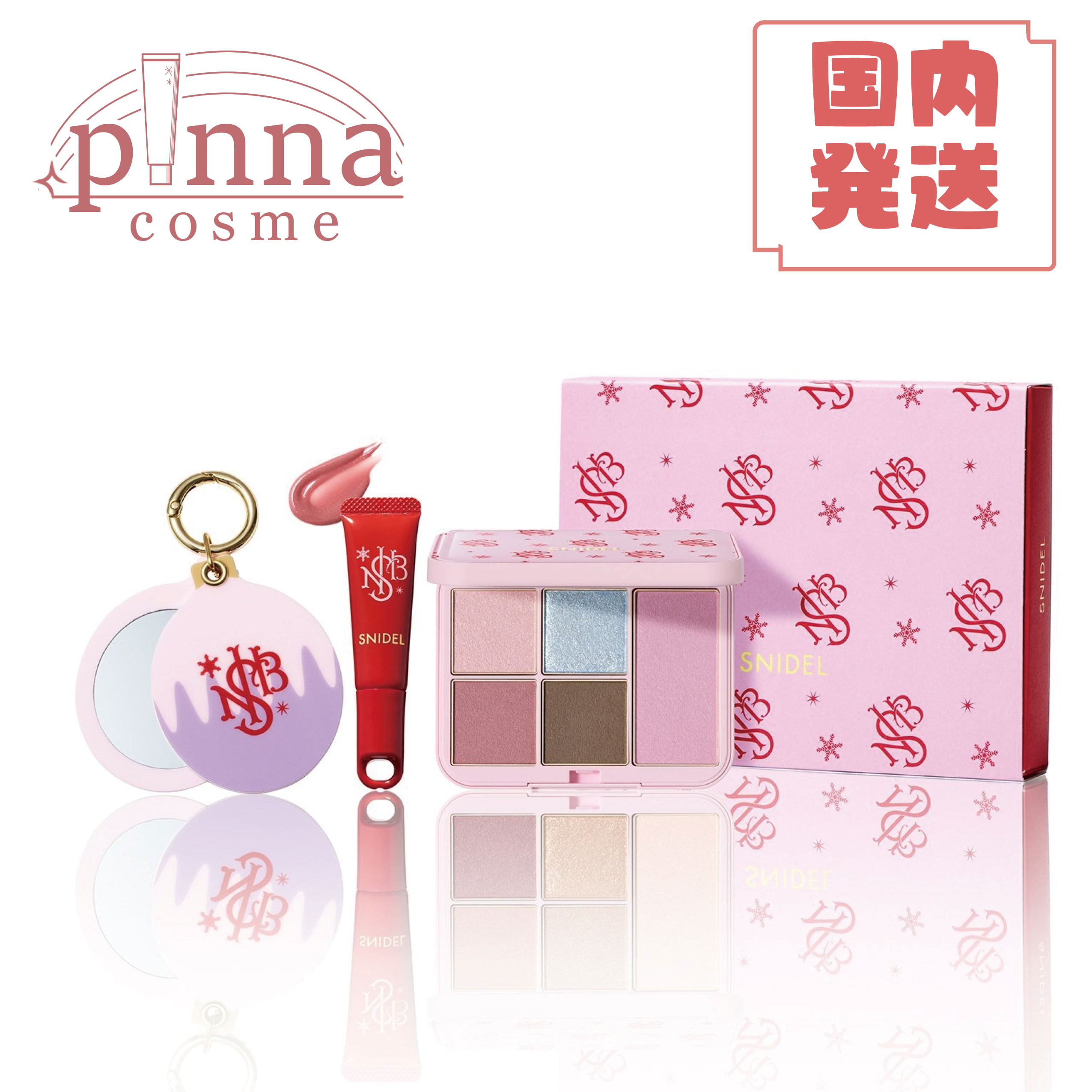 楽天市場】専用ショッパー付き『即日発送』 送料無料【リボン