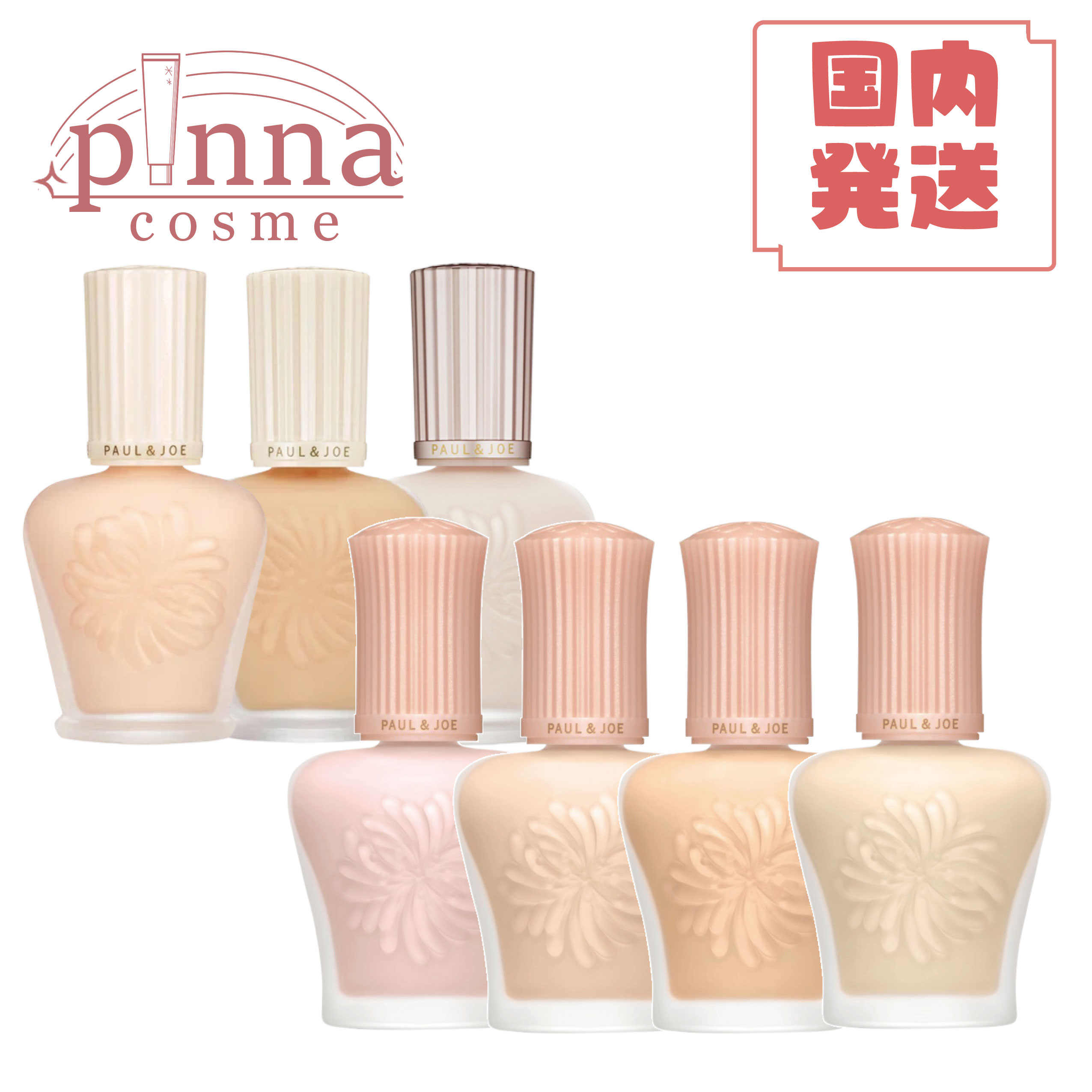 楽天市場】【リニューアル】RMK アールエムケーrmk ラスティング