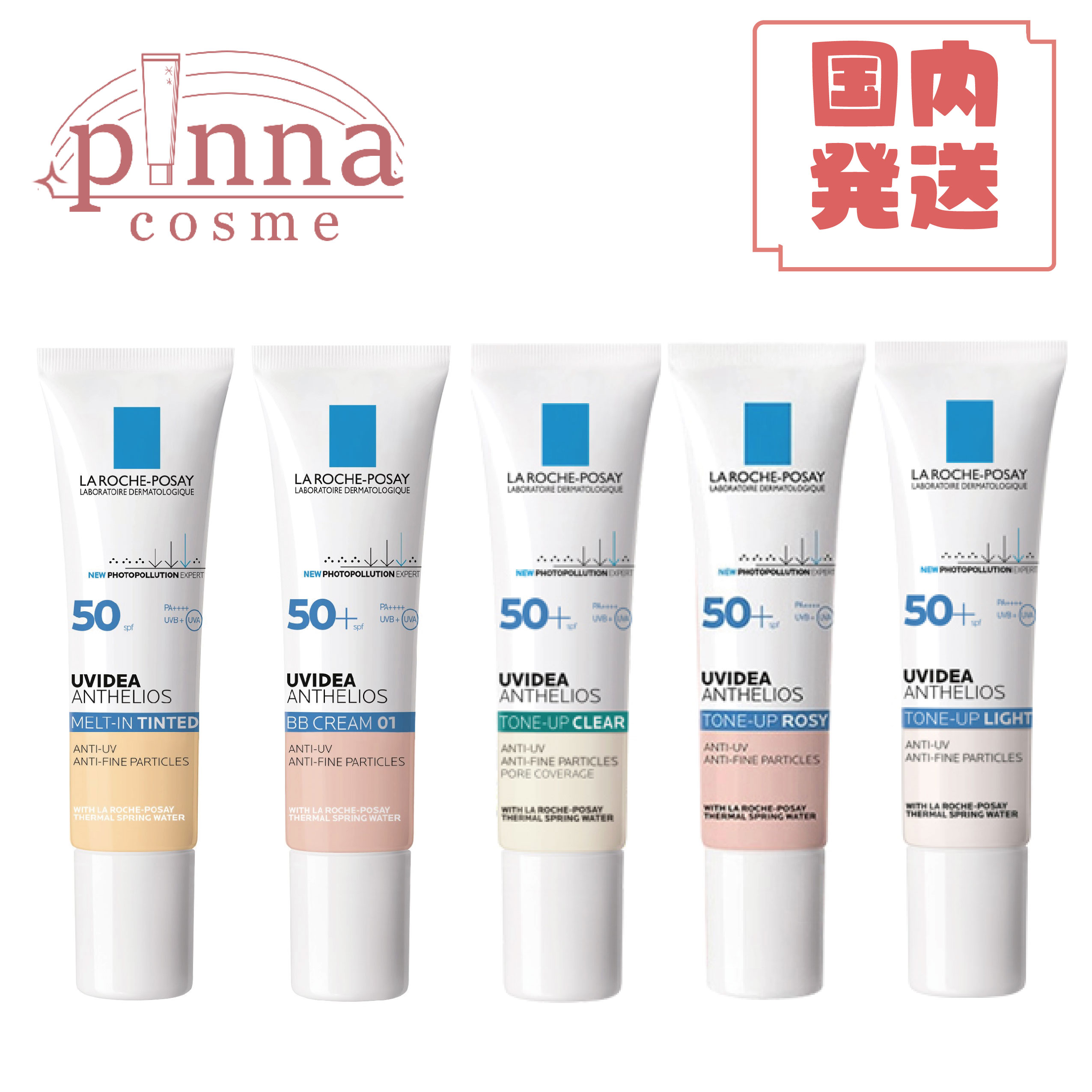 楽天市場】【訳あり 箱不良】LA ROCHE-POSAY ラ ロッシュ ポゼ UV