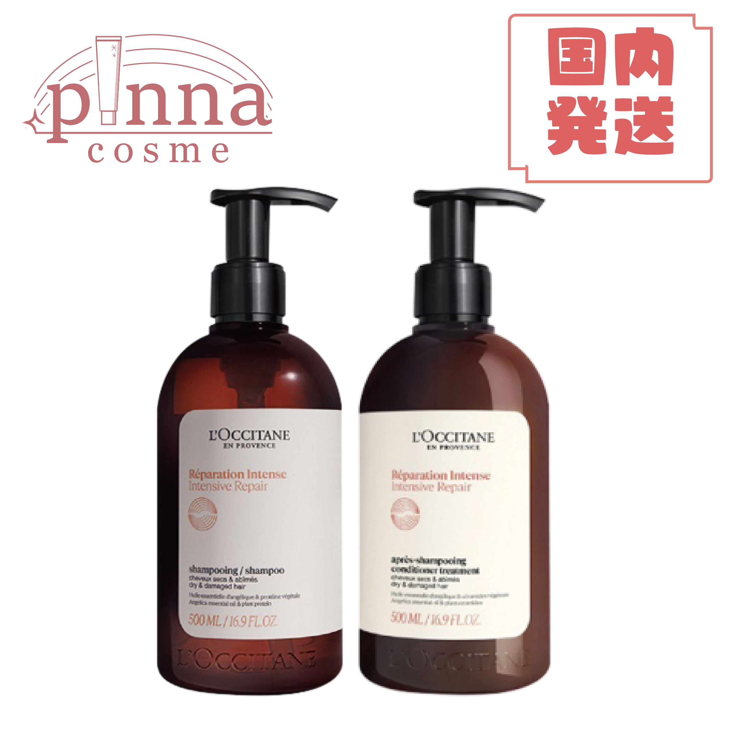 楽天市場】ロクシタン シャンプー コンディショナー お試し トライアル