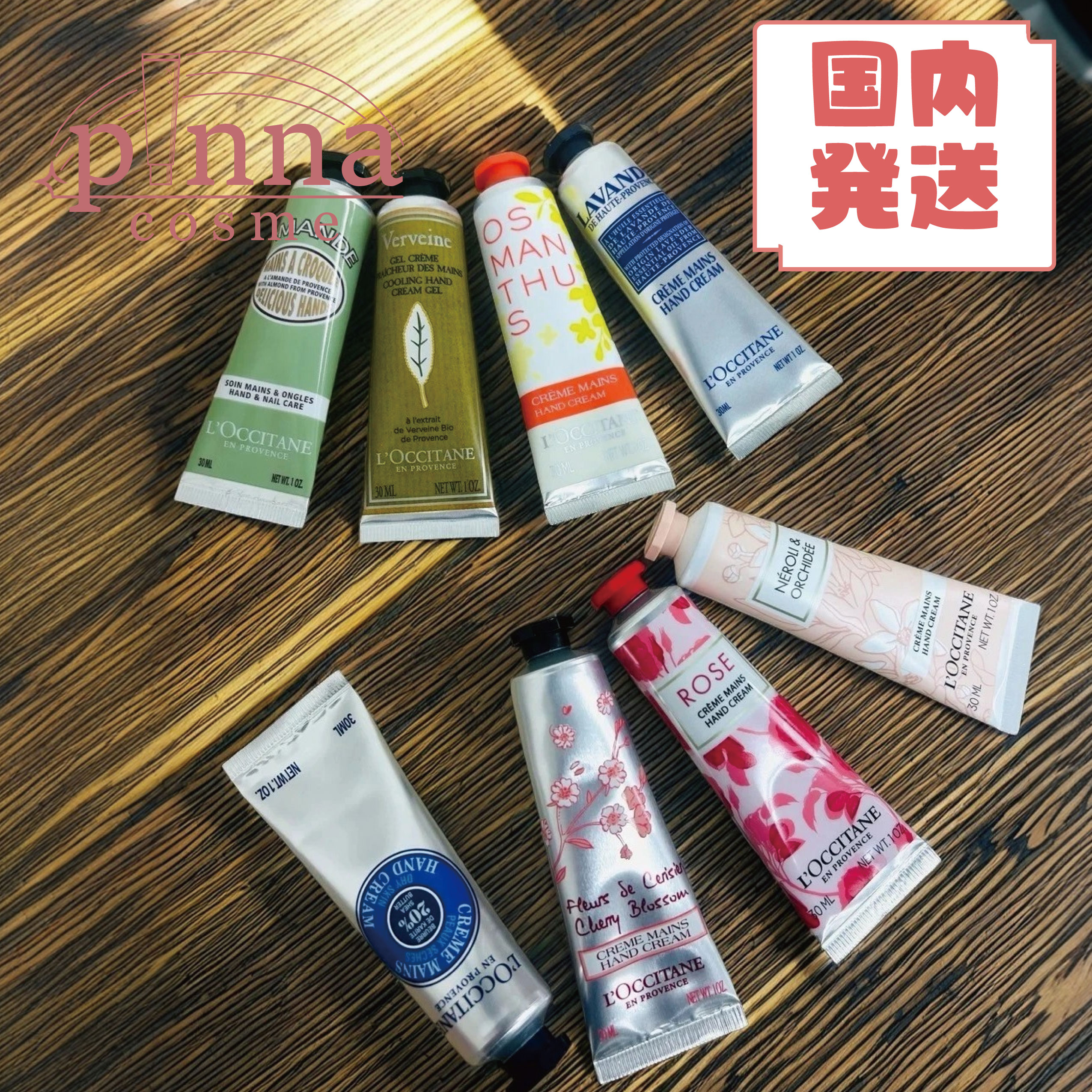 ロクシタン ハンド トップ クリーム 15ml