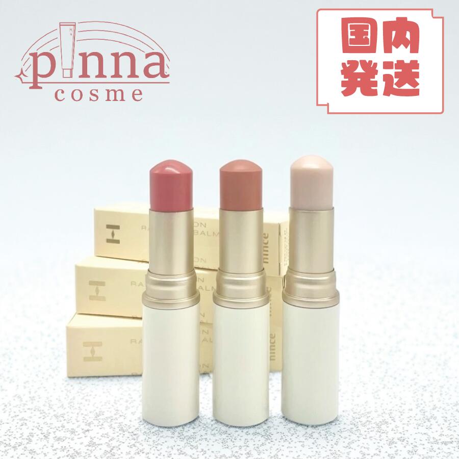 楽天市場】【ポイントUP☆1日0時-12日9時】ヒンス メイクアップ ギフト