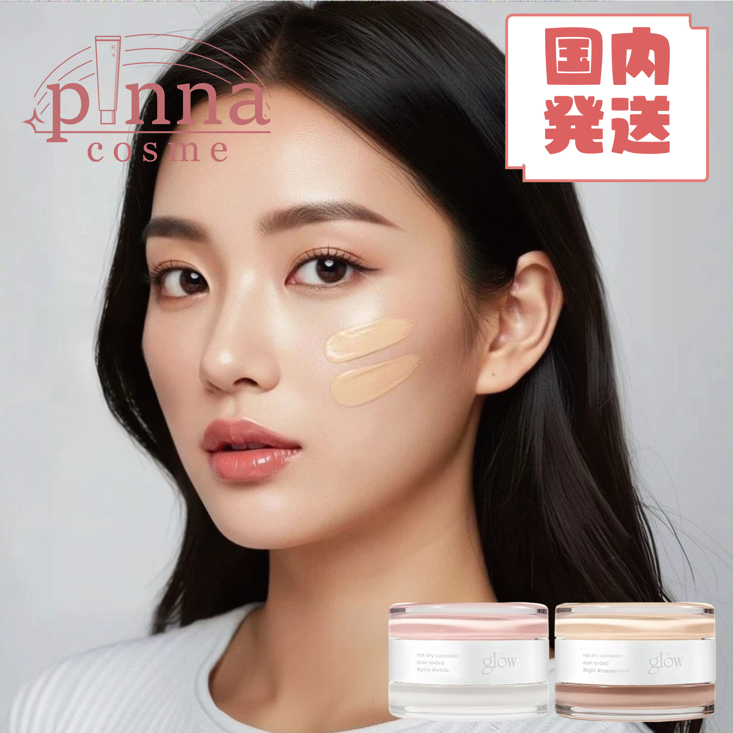 楽天市場】Rare Beauty レアビューティー ハイライター Positive Light