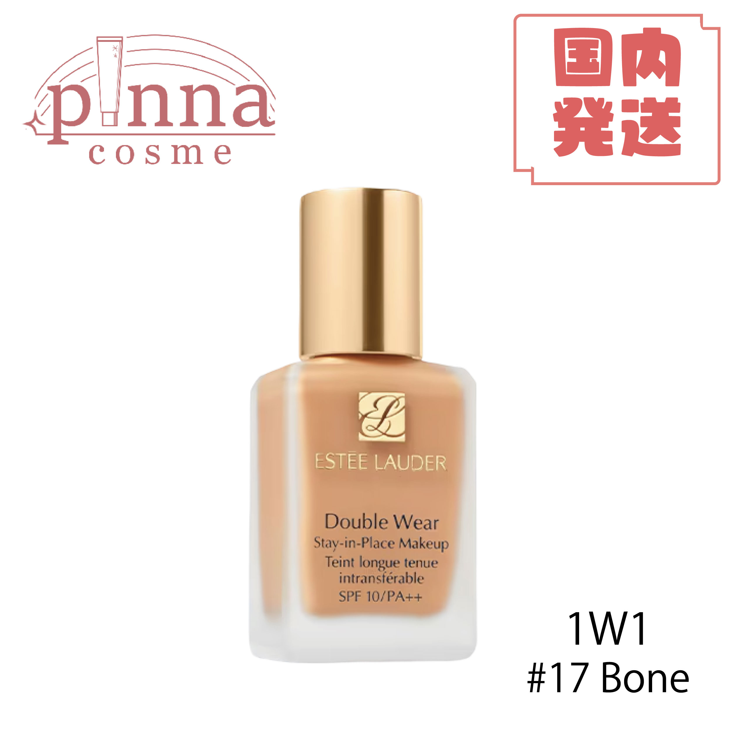 楽天市場】【送料無料 レビュー特典】Cle De Peau クレドポーボーテ