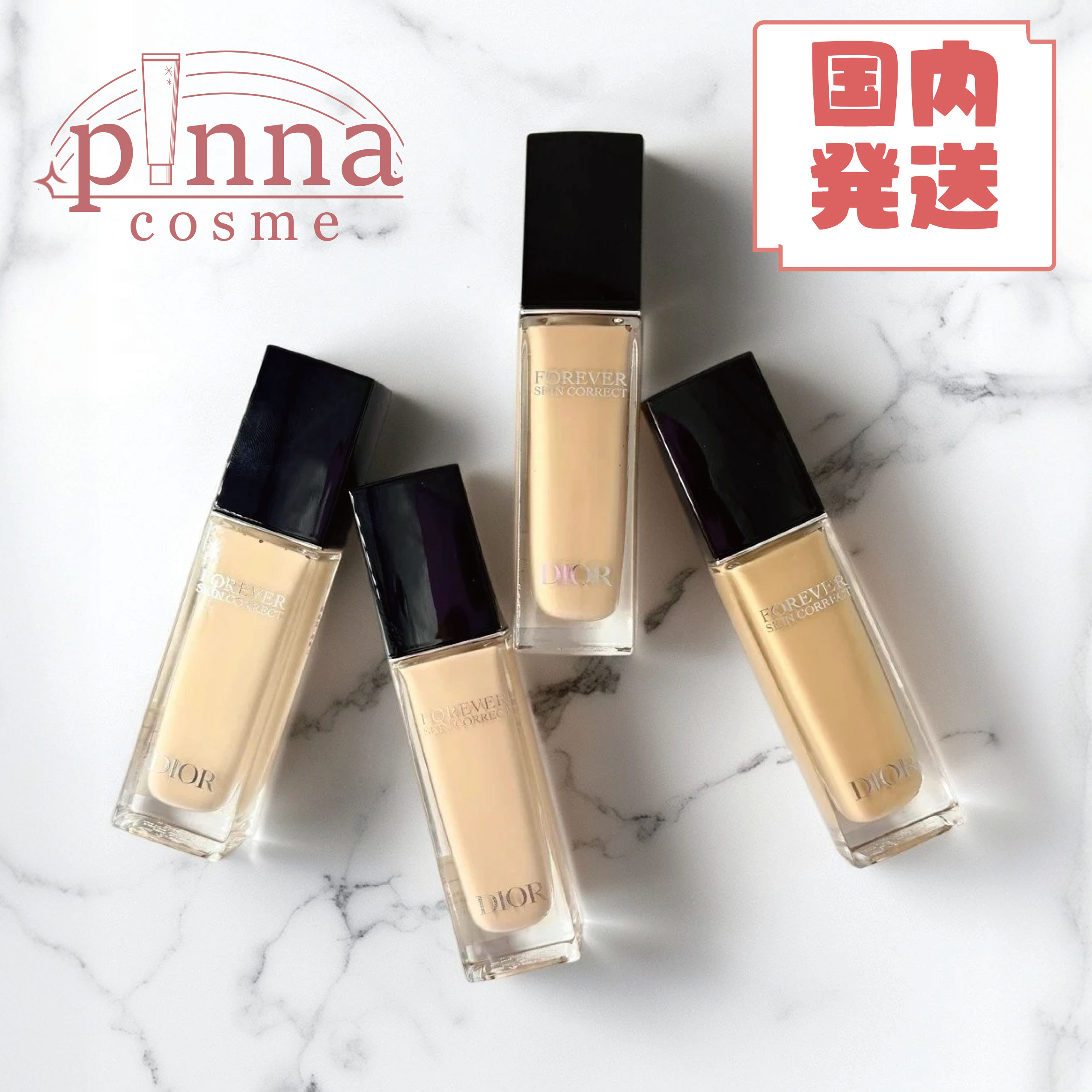 楽天市場】クリスチャン ディオール ディオールスキン フォーエヴァー