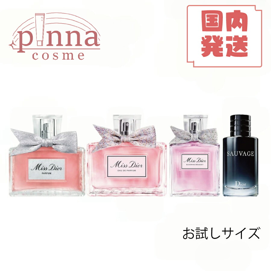 ミスディオール 香水 50ml+10ml ディオール / ミス ディオール ブルーミング ブーケ 50mlの公式