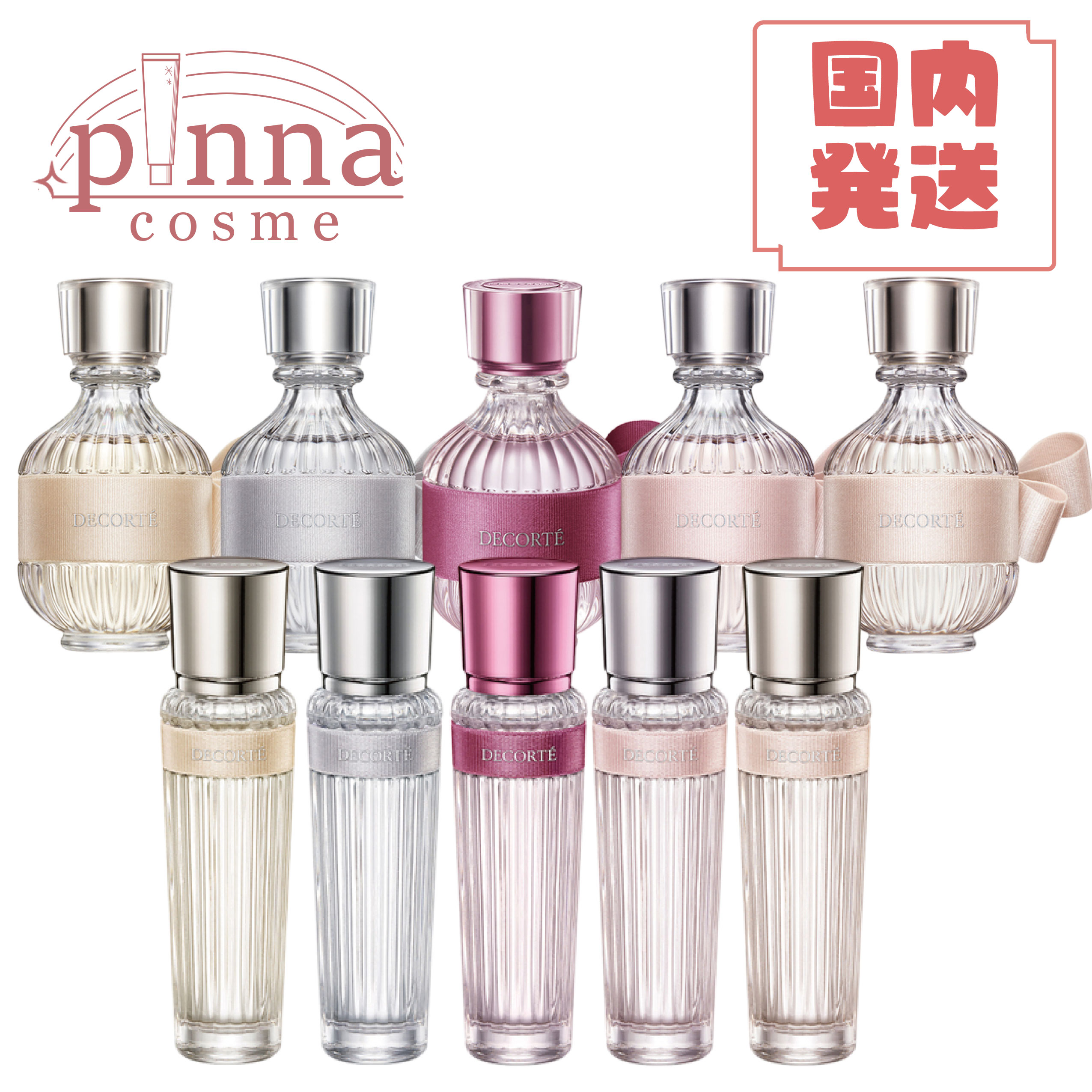 楽天市場】コスメデコルテ キモノ ユイ オードトワレ（香水）50mL