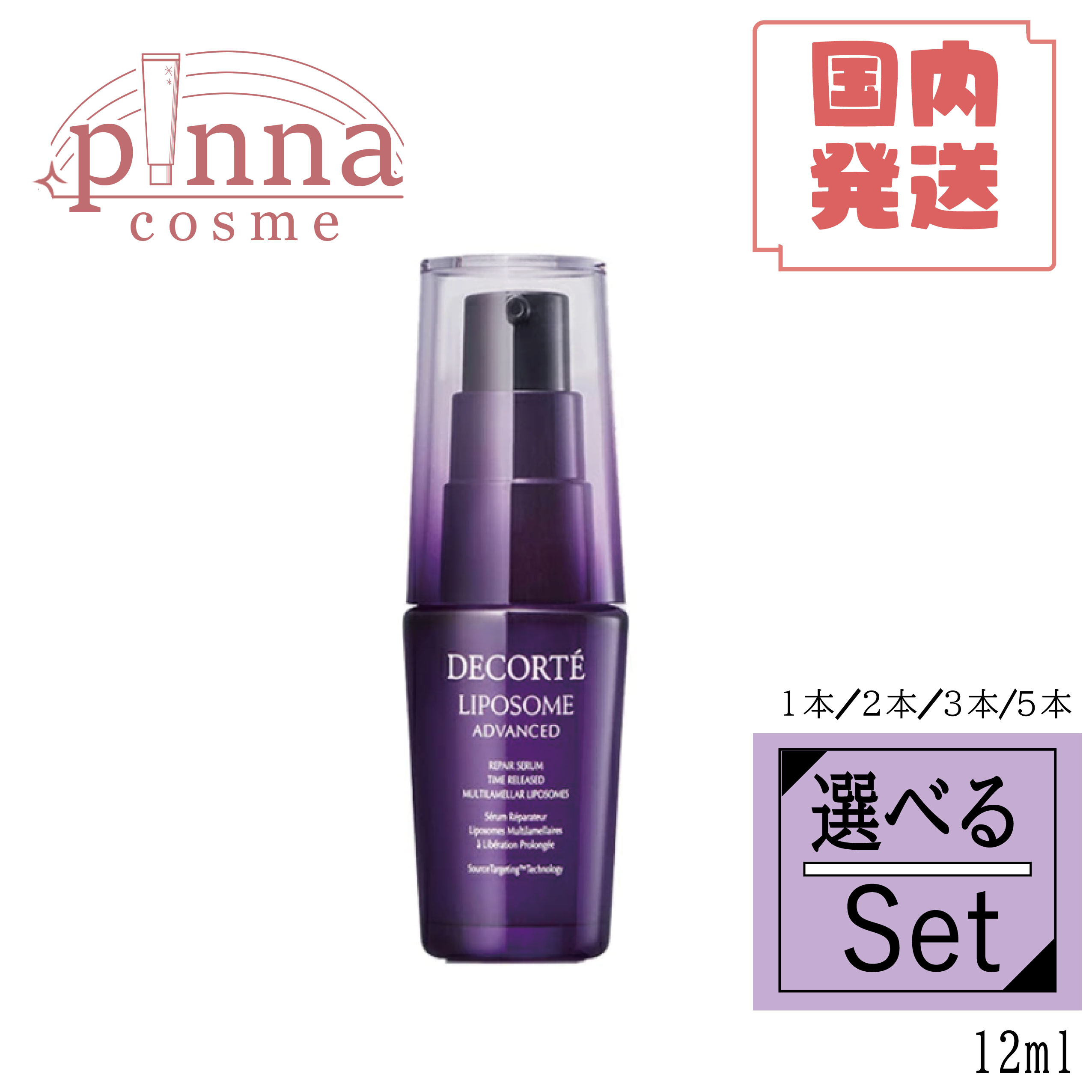 楽天市場】あす楽【レビュー特典】COSME DECORTE コスメデコルテ