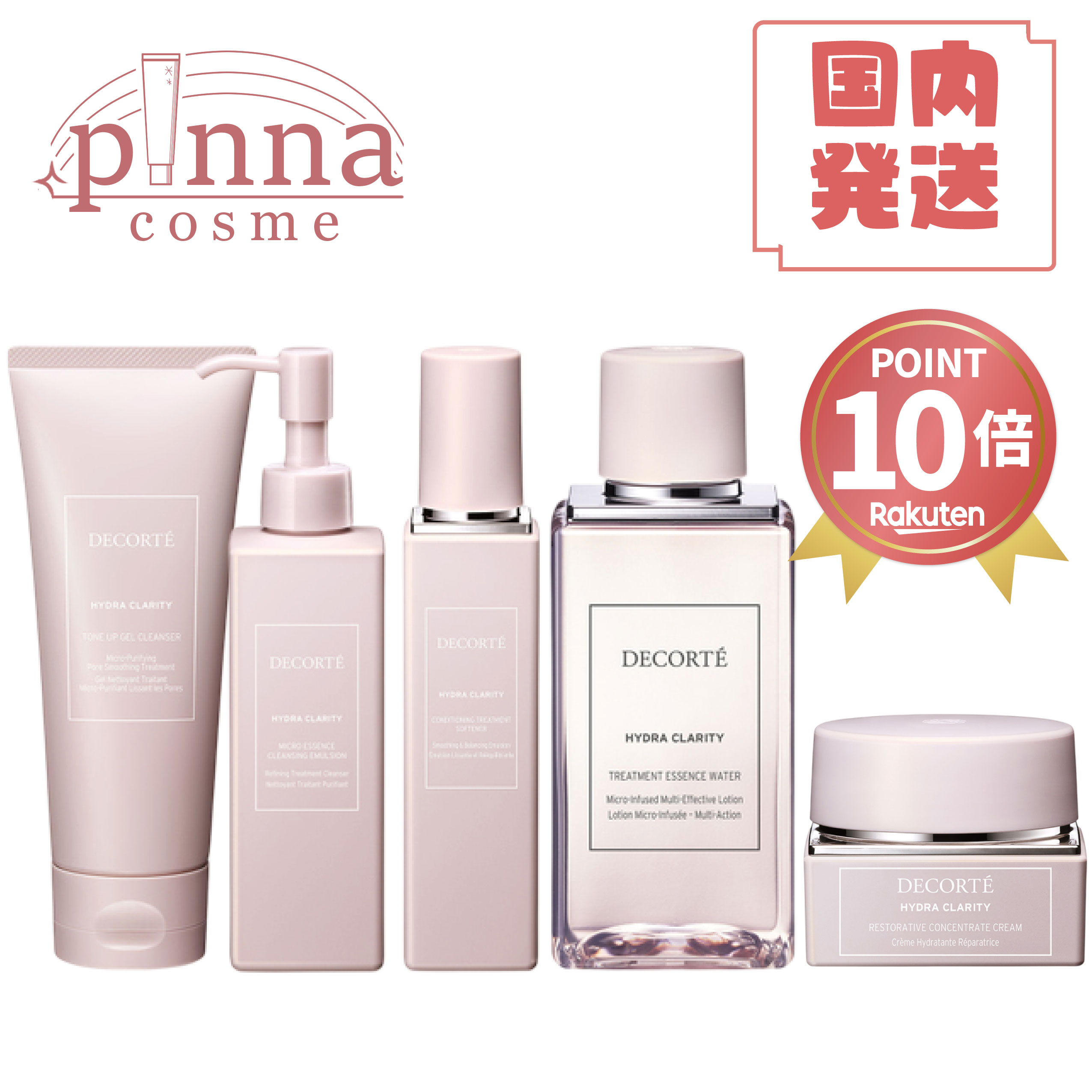 楽天市場】【送料無料 レビュー特典】Cle De Peau クレドポー