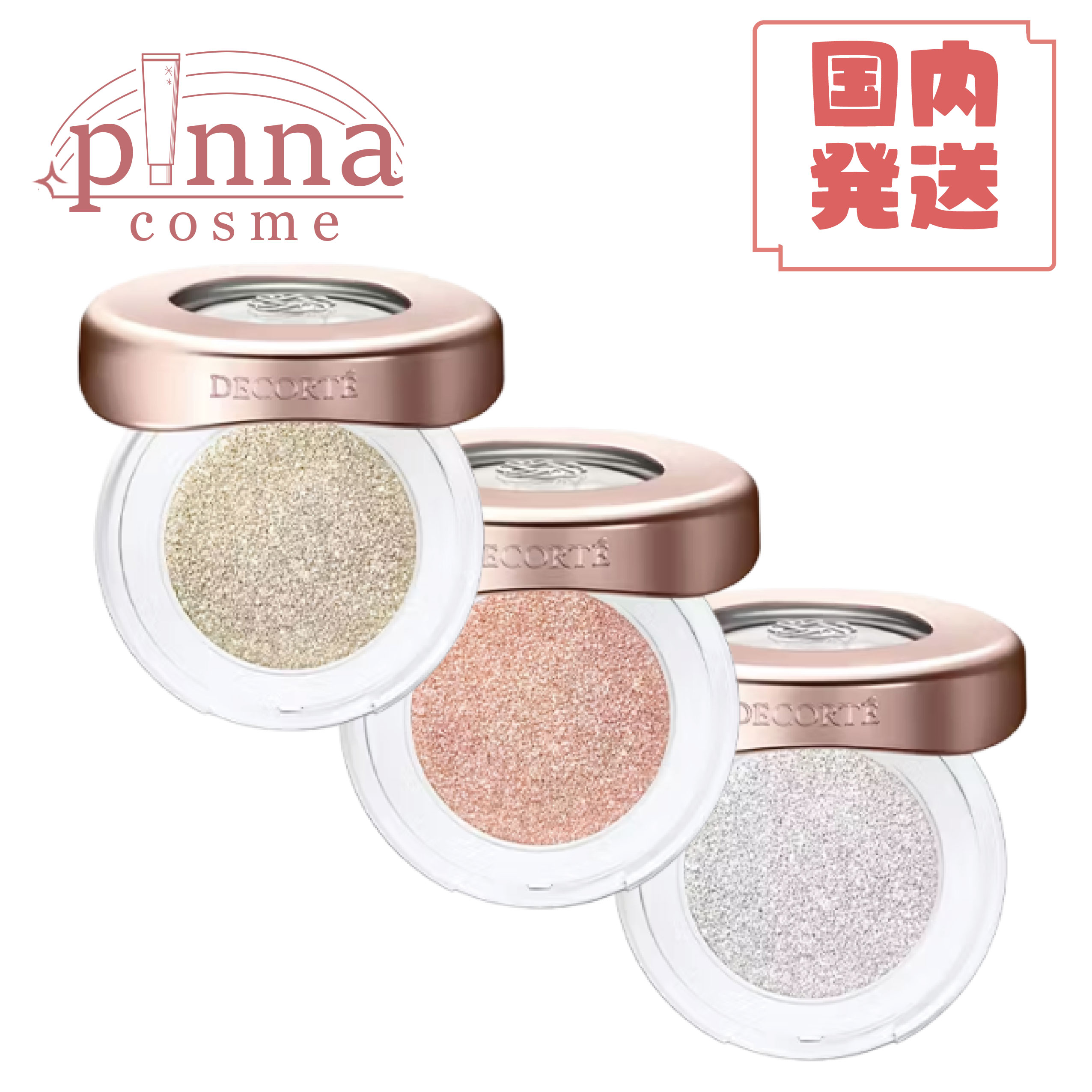 楽天市場】あす楽【レビュー特典】COSME DECORTE コスメデコルテ