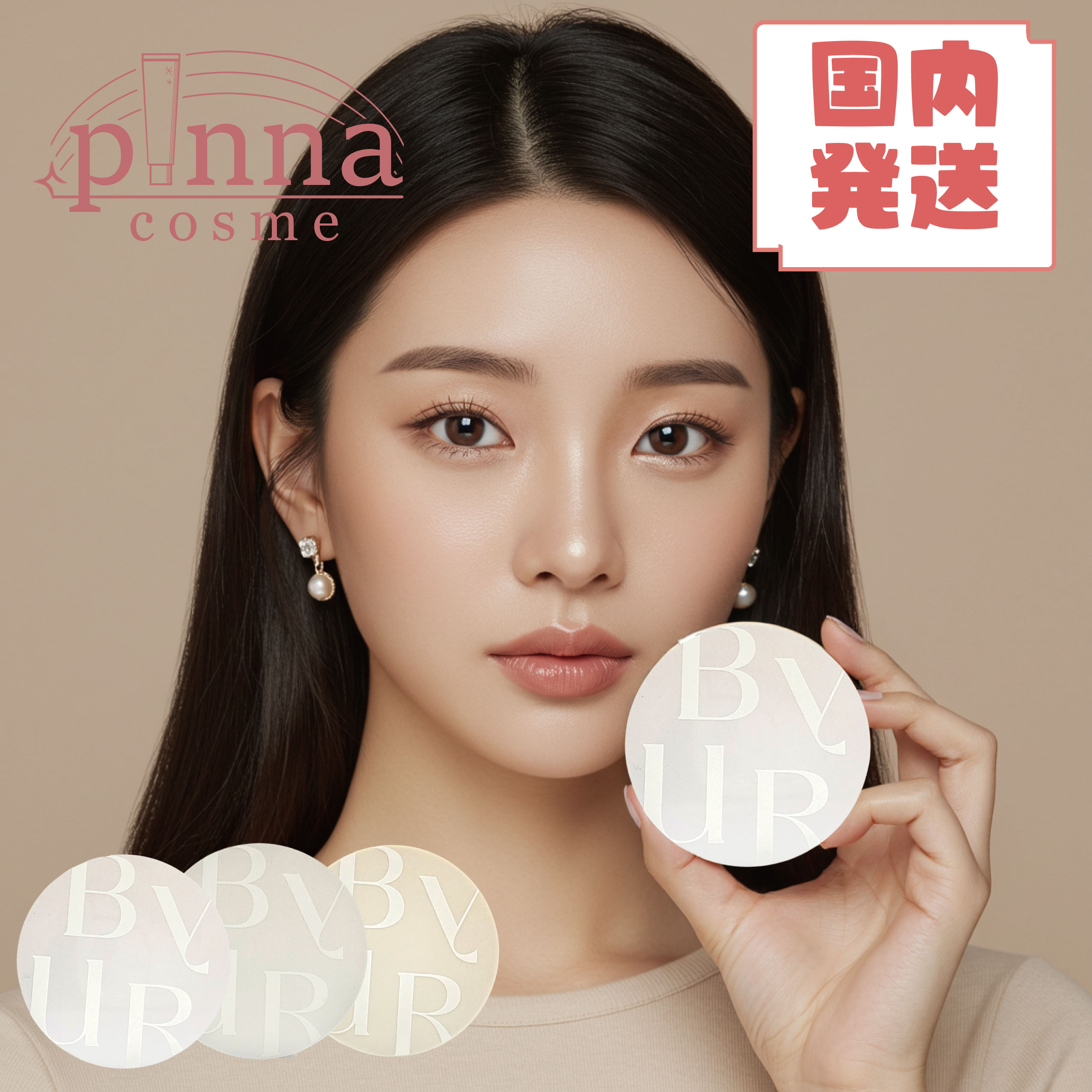 フェイスパウダー Yui0505 フェイスパウダー Yui0505 フェイスパウダー Yui0505