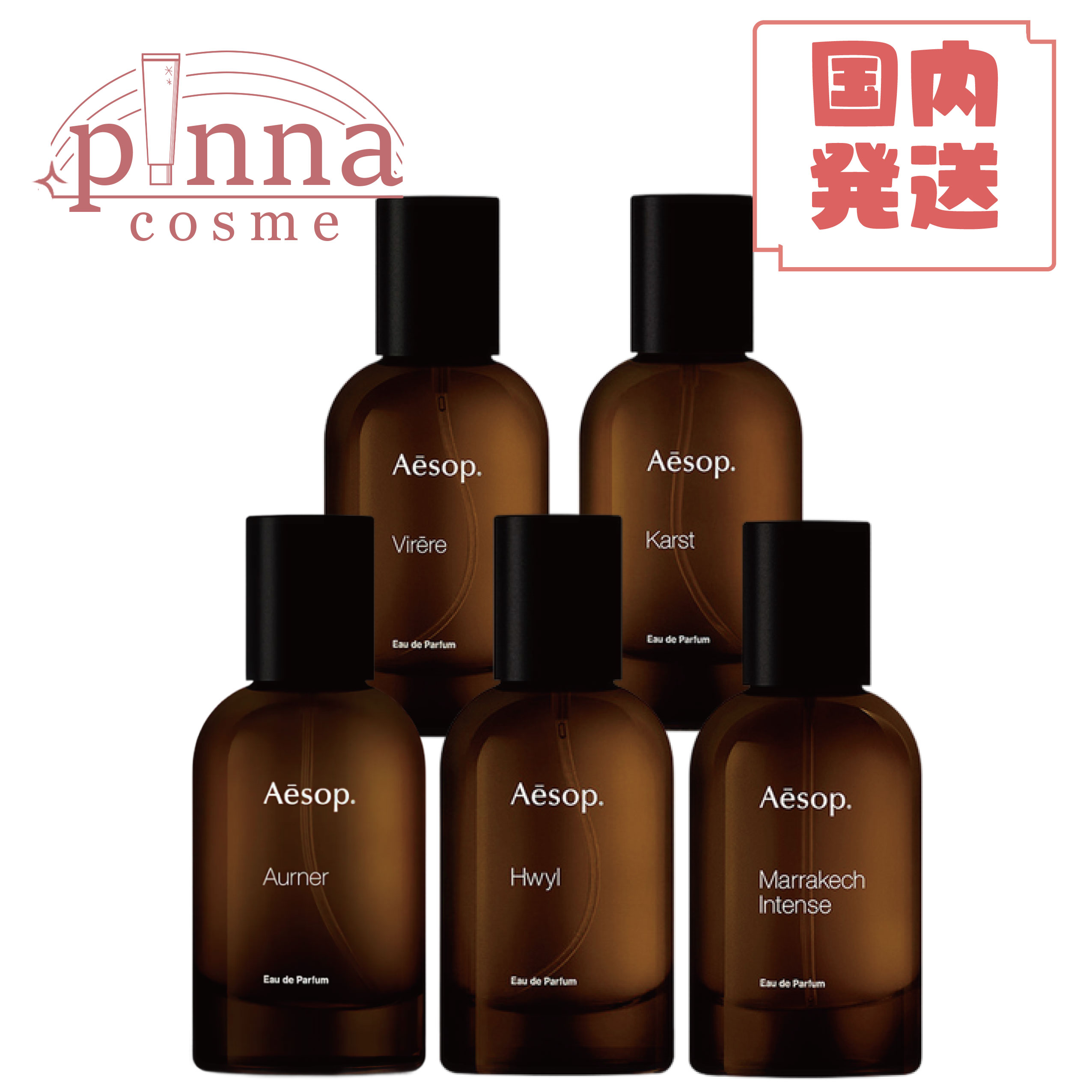 【貨物輸送無料】AESOP イソップ オードパルファム 50mlaesop イソップ 香料 芳ばしさ aesop 差し上げ物 母の日