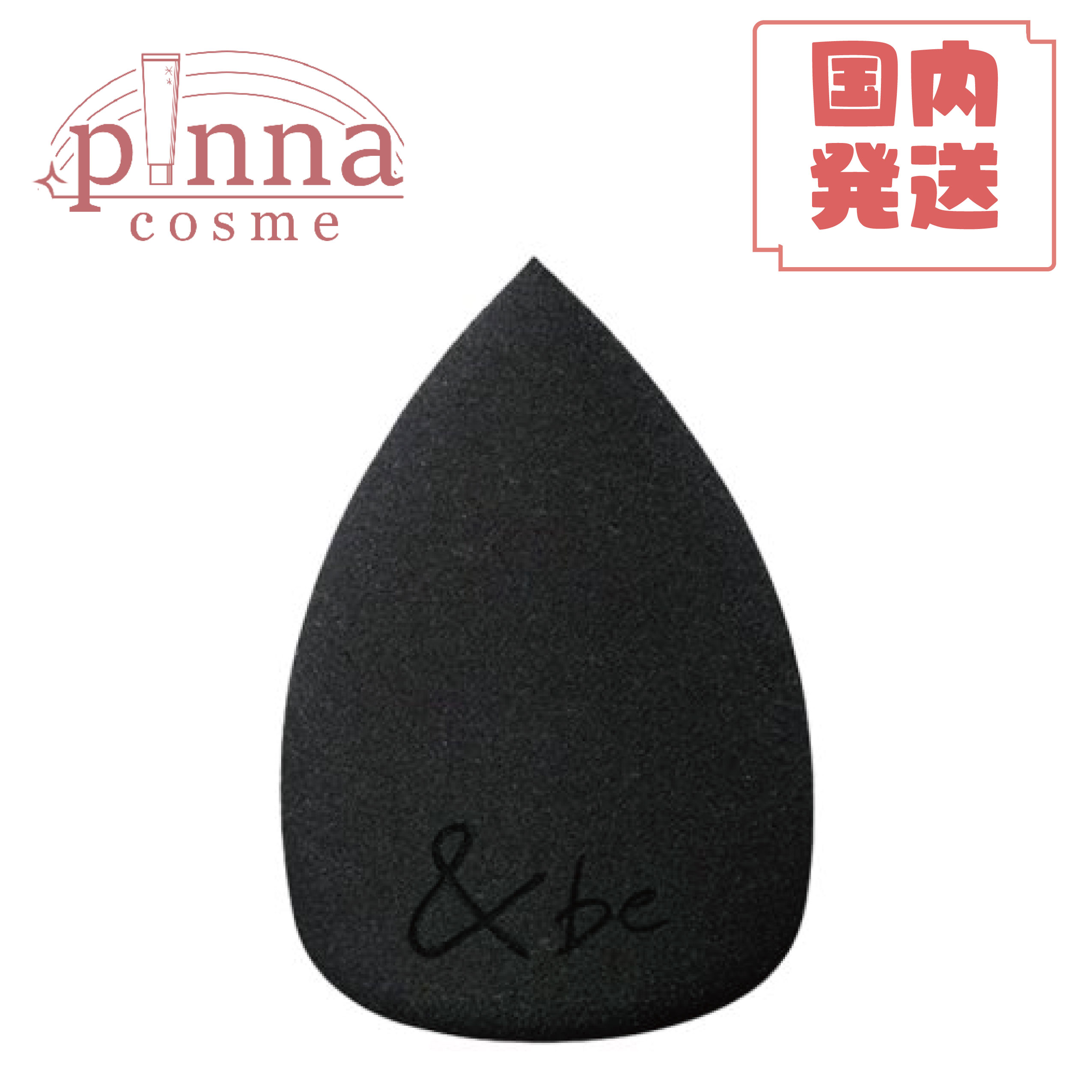 楽天市場】【レビュー特典】&be アンドビー ファンシーラー ( 全3種類