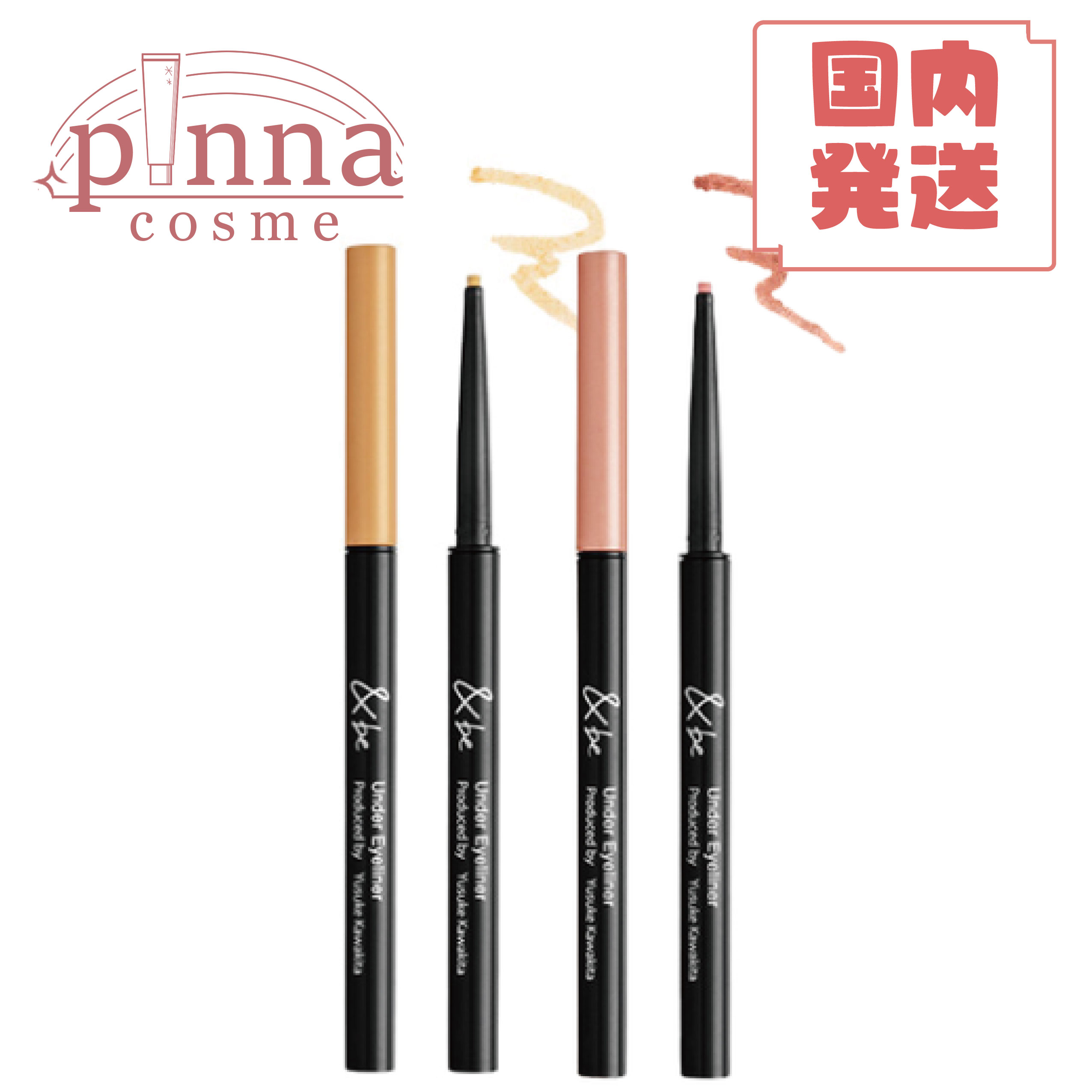 楽天市場】【レビュー特典】&be アンドビー ファンシーラー ( 全3種類