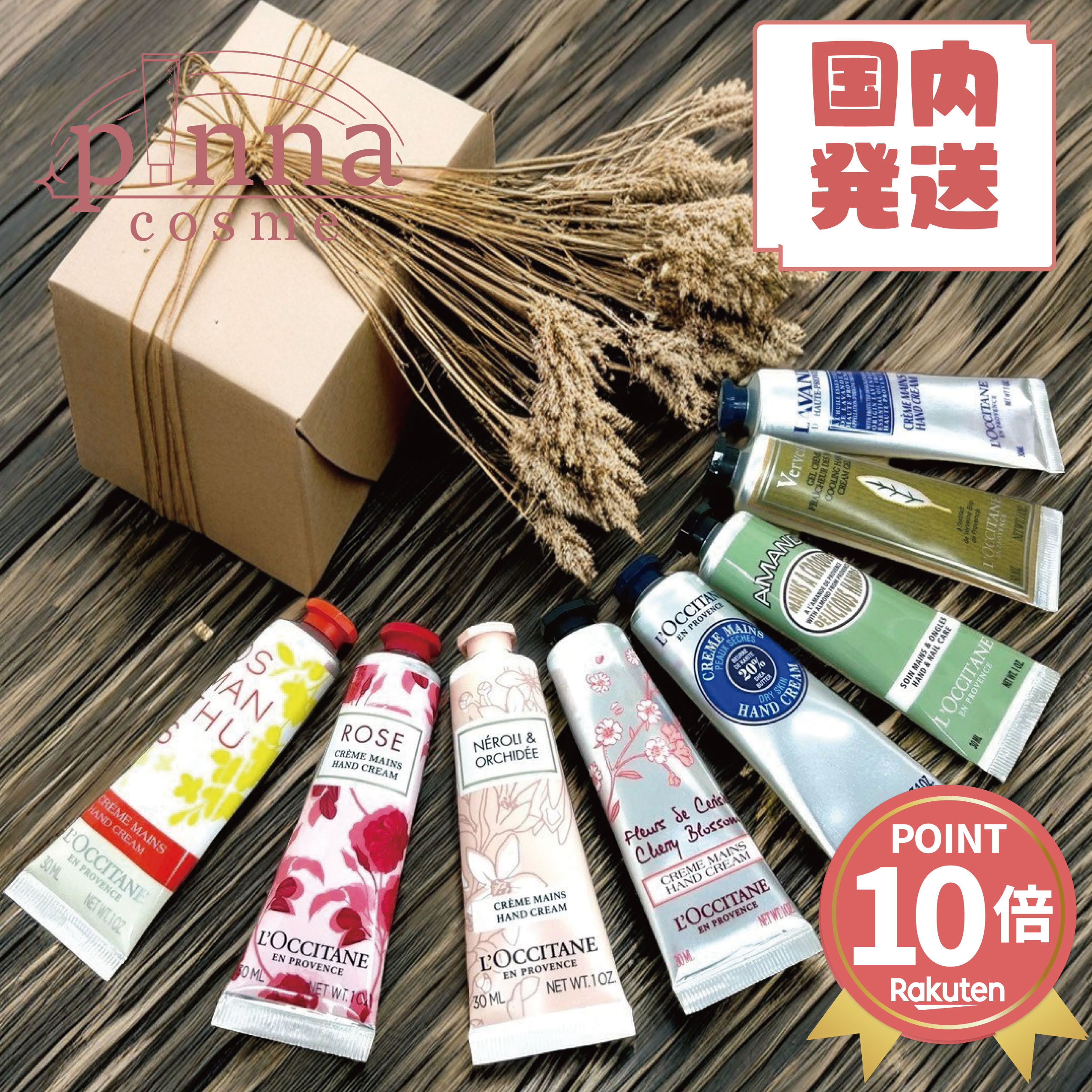 L'OCCITANE ロクシタン ハンドクリーム 30ml★15本セット L'OCCITANE ロクシタン ハンドクリーム ギフト プレゼント