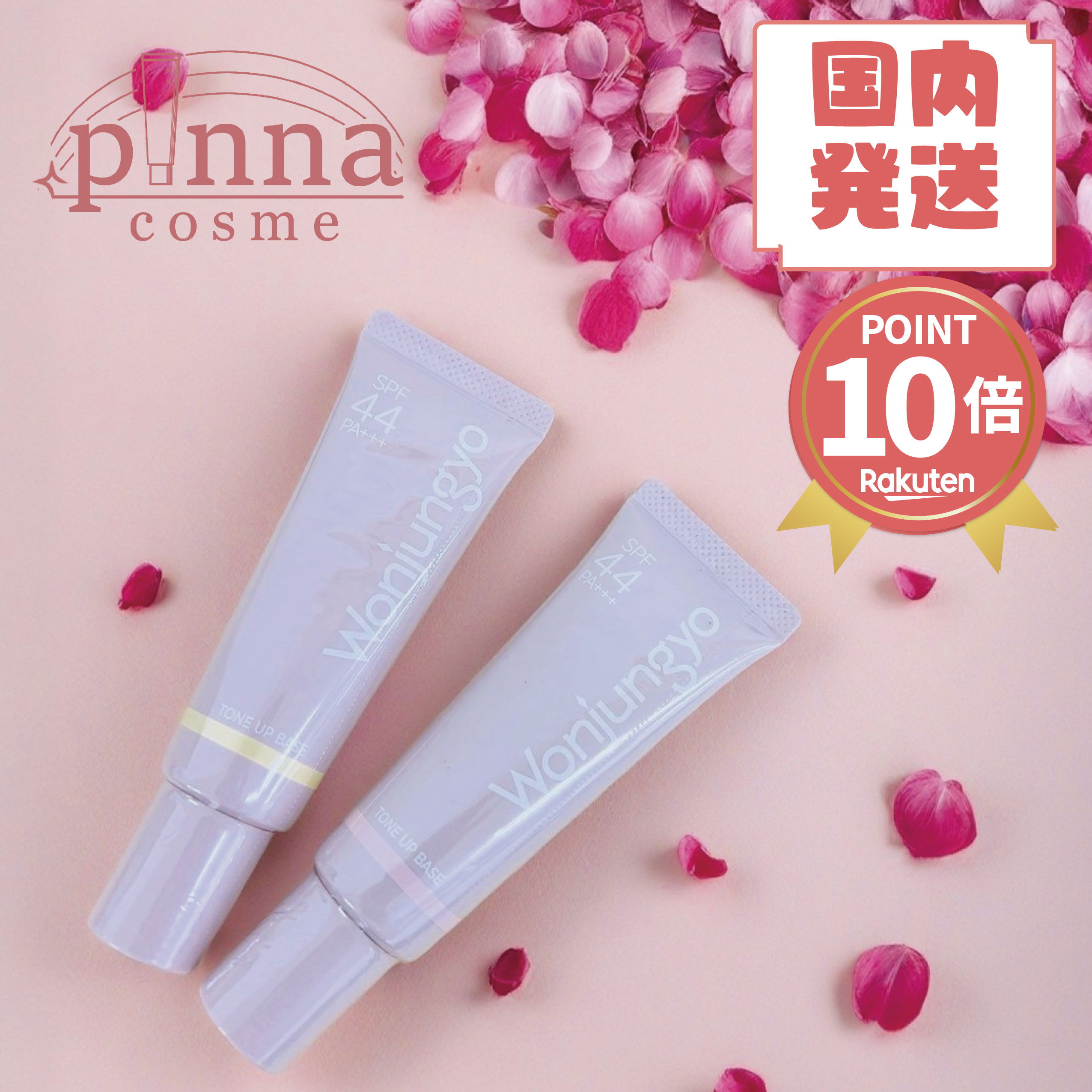 ぴぴ)リップオイル➕ネイルエッセンス➕クッションファンデ 3点セット 楽天市場】☆ポイント10倍☆【送料無料 レビュー特典】CipiCipi