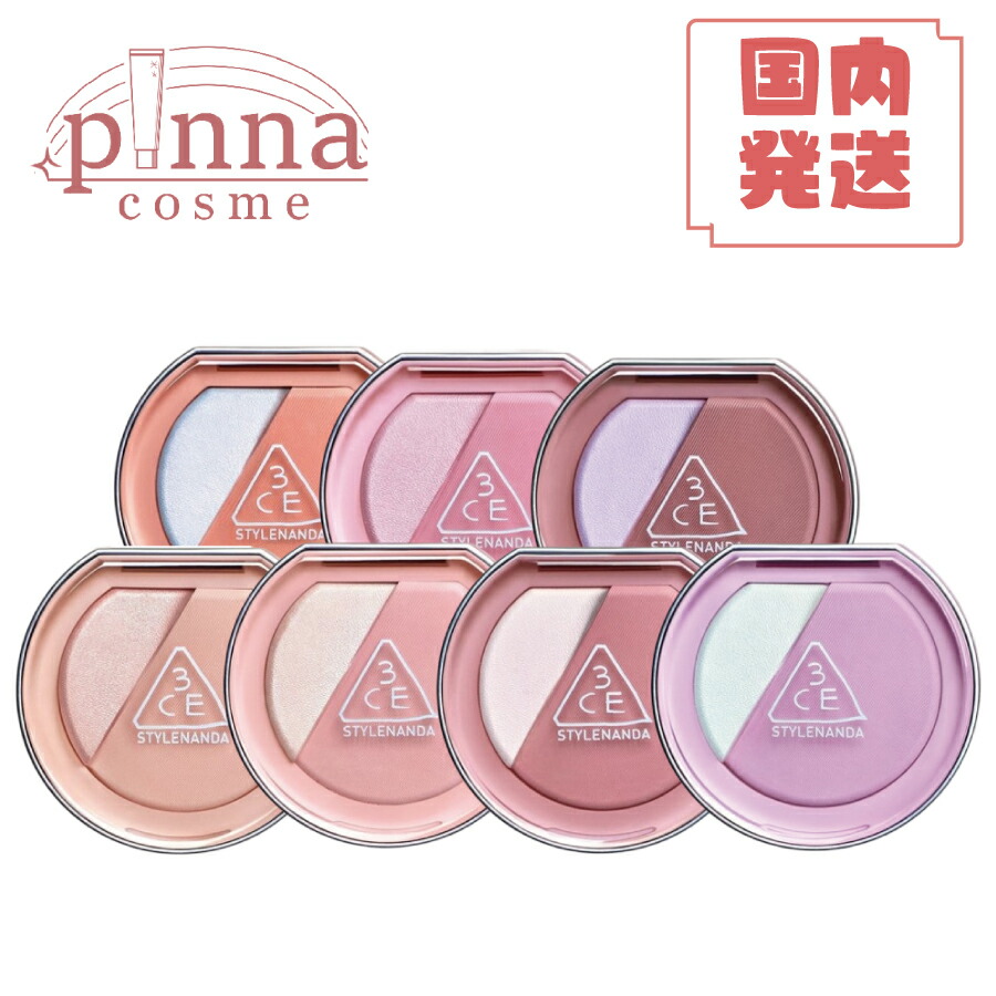 3CE ブラッシュライター　レイジートーク Amazon.co.jp: 3CE ブラッシュライター レイジートーク : スポーツ